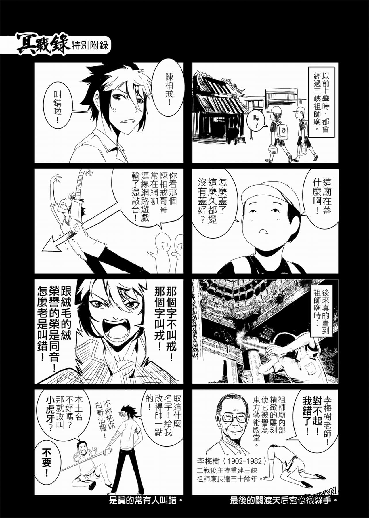 Page 176