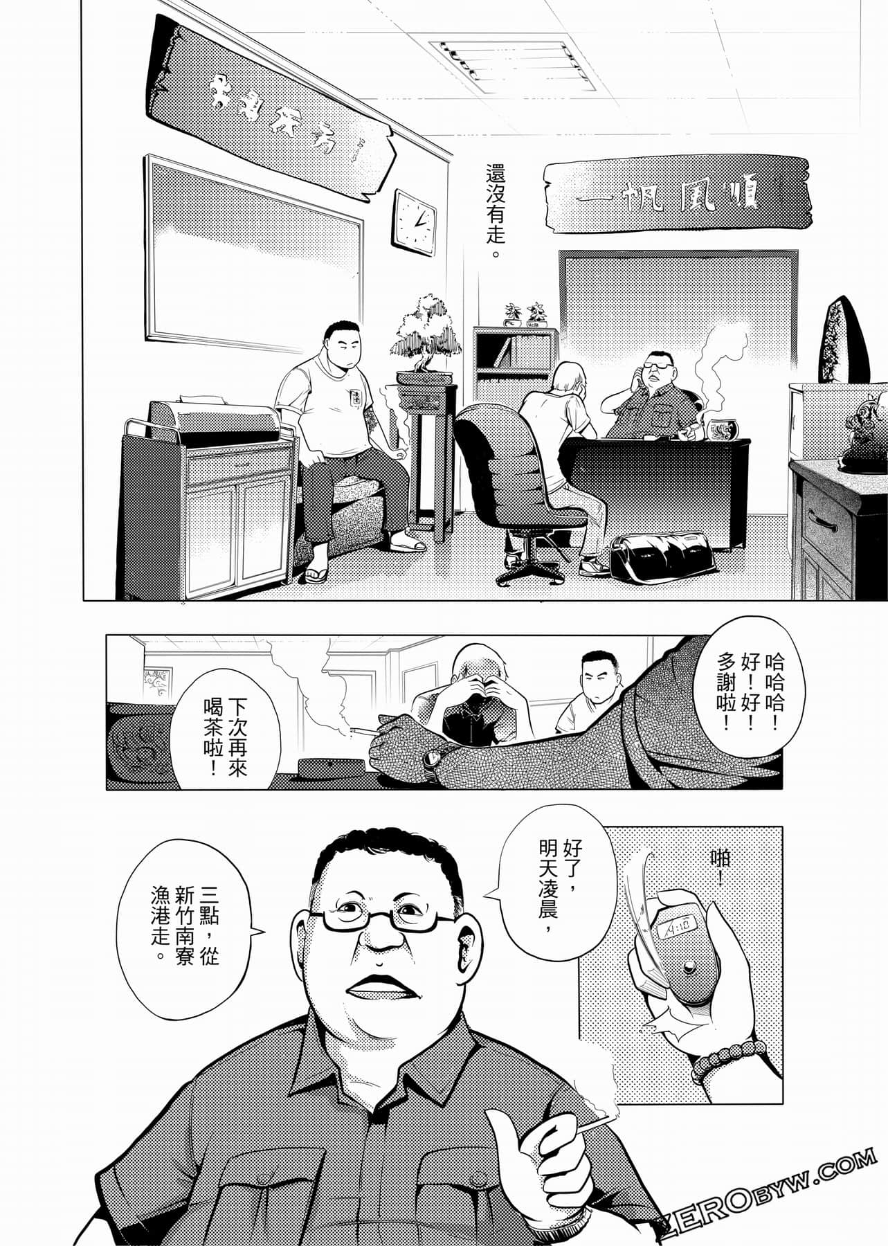 Page 41