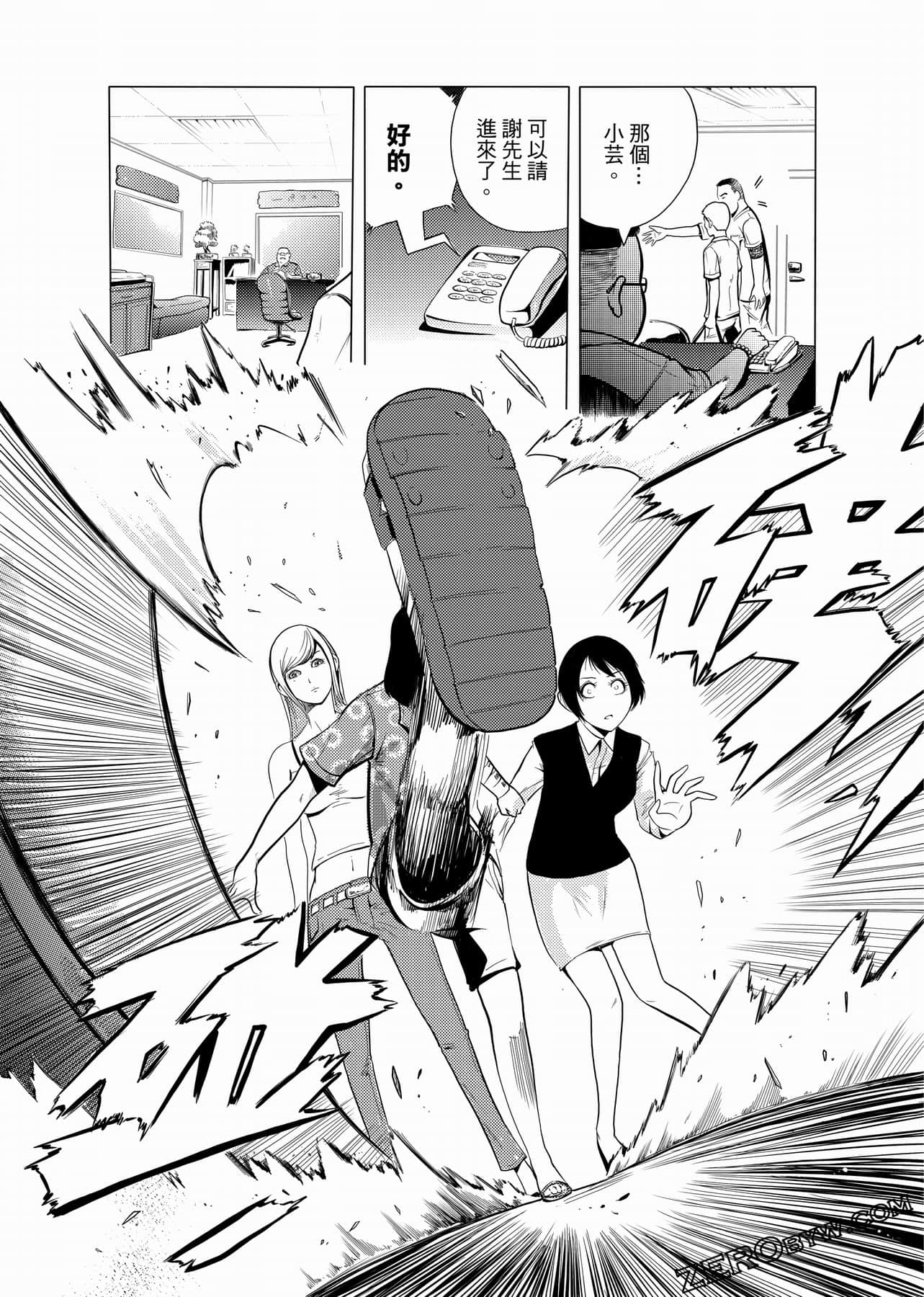 Page 43