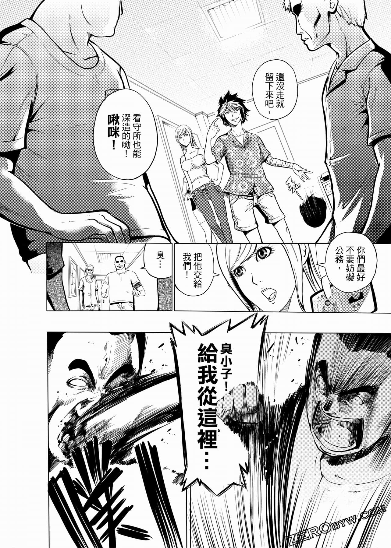Page 45