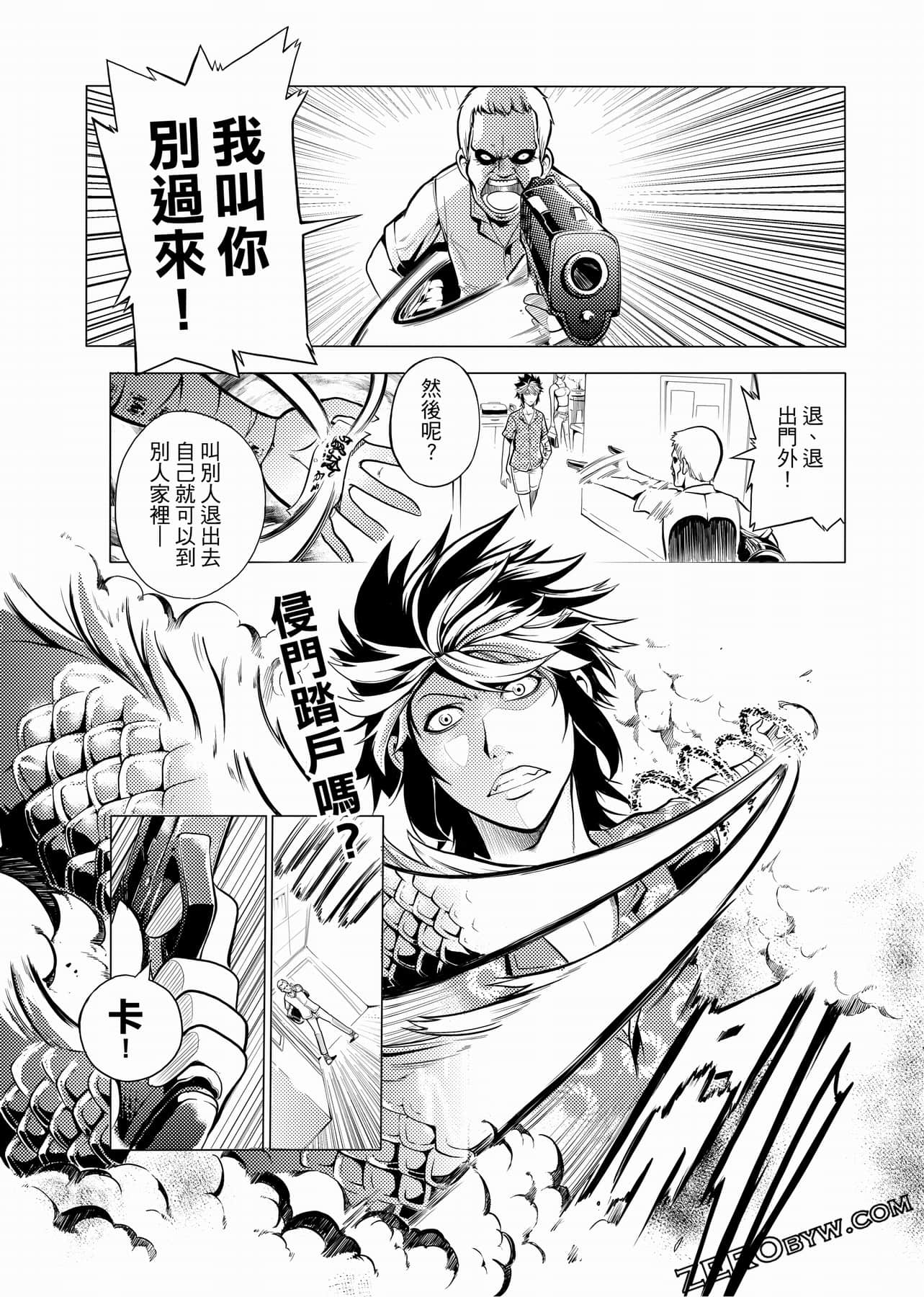 Page 48