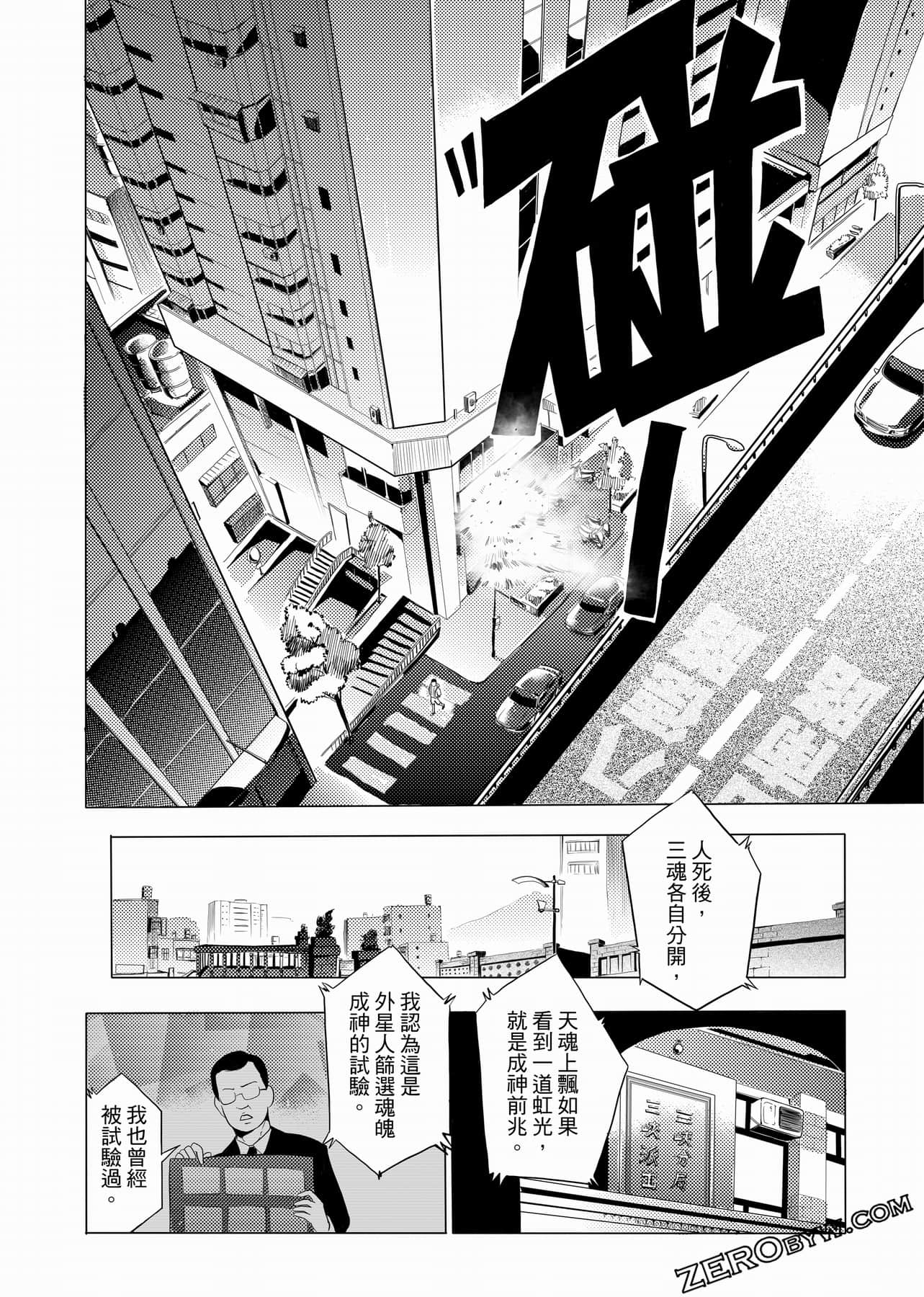 Page 49