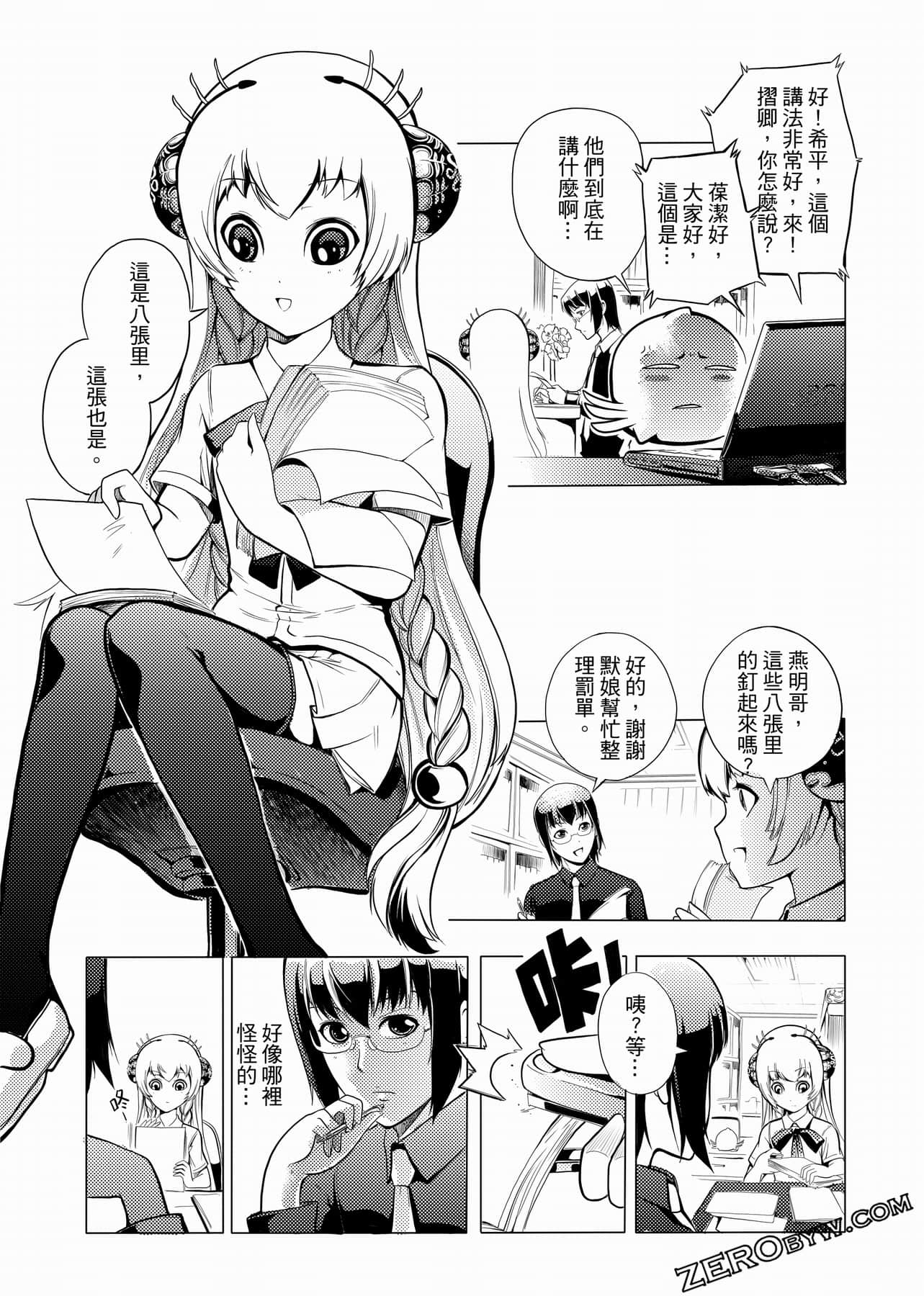 Page 50
