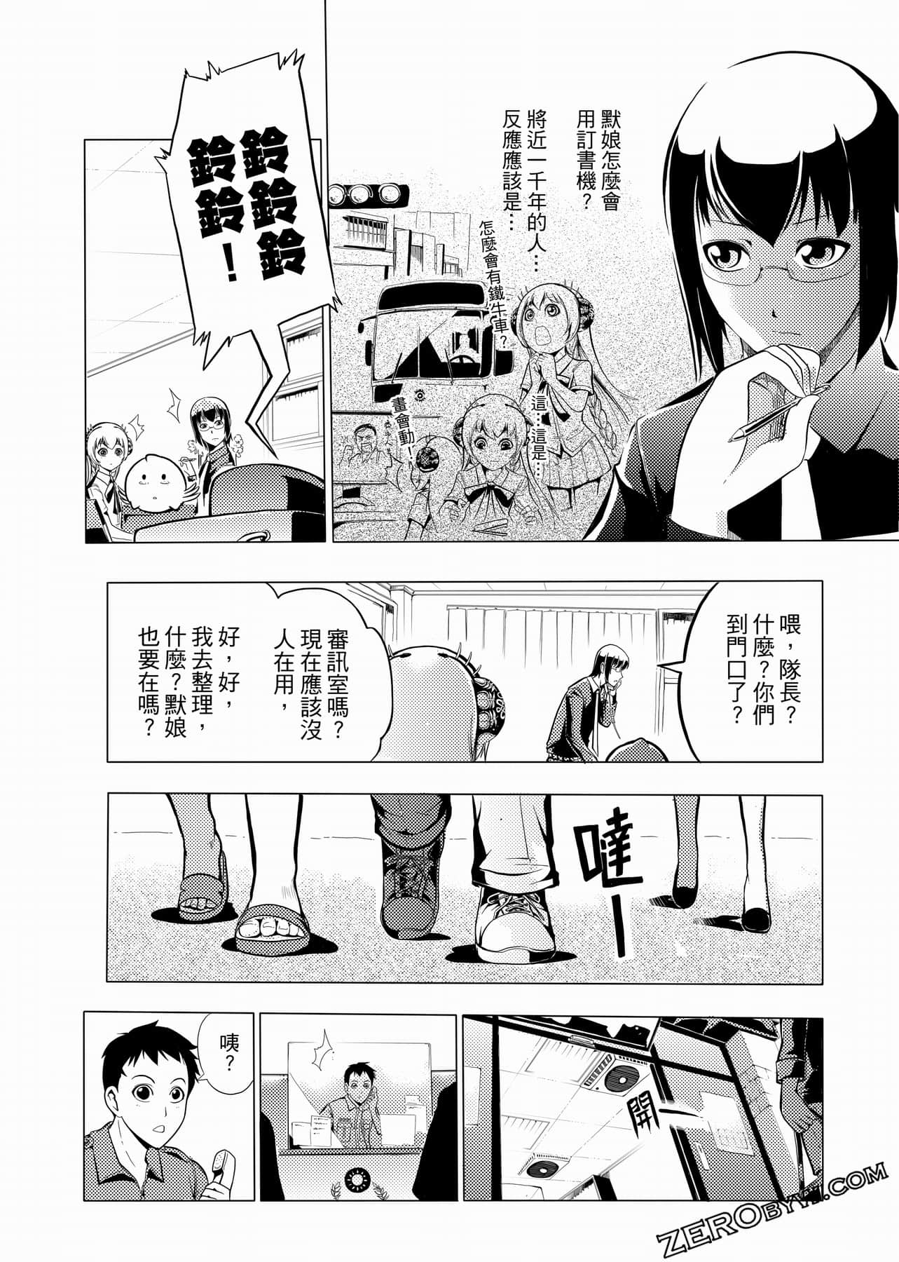 Page 51