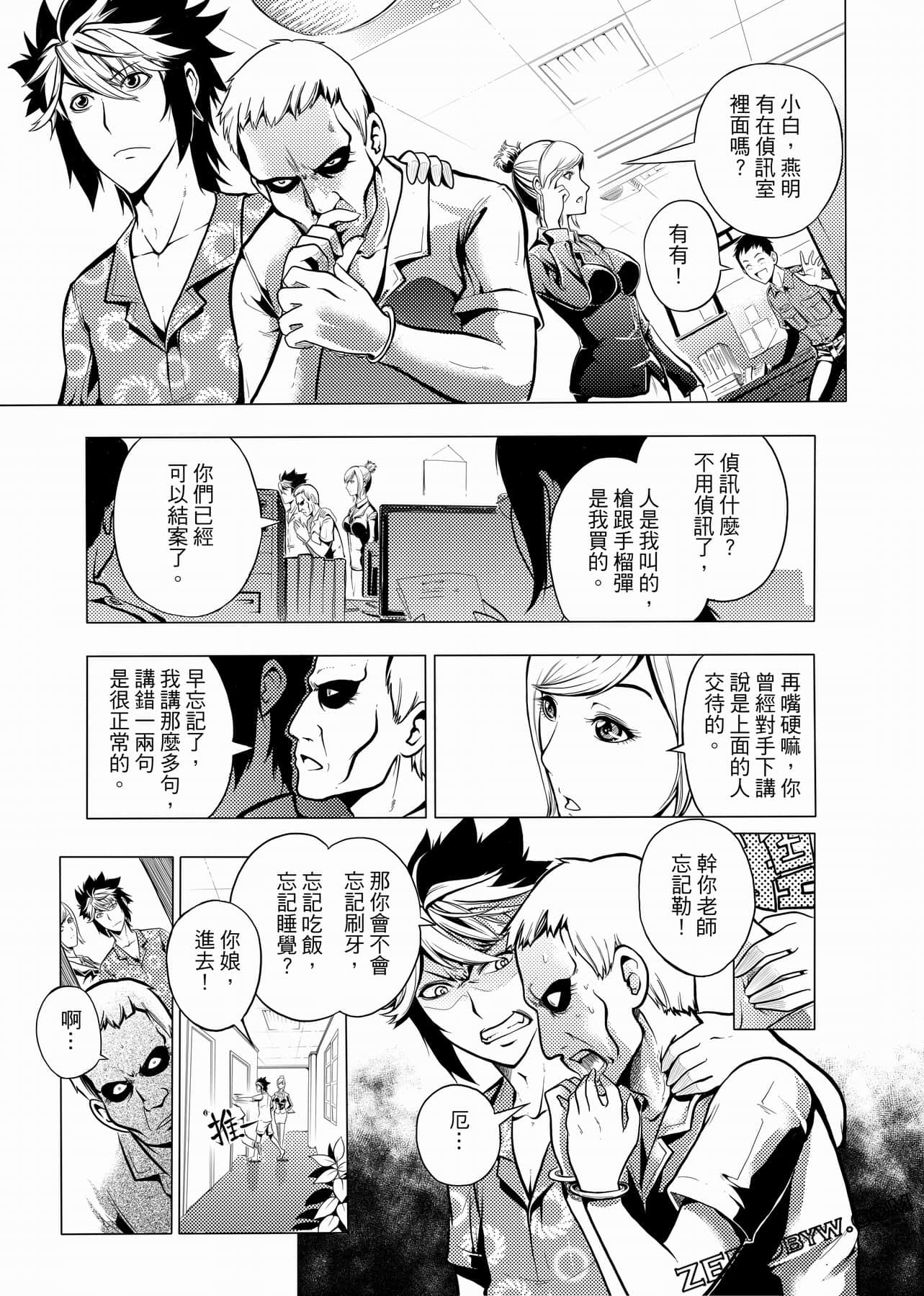 Page 52