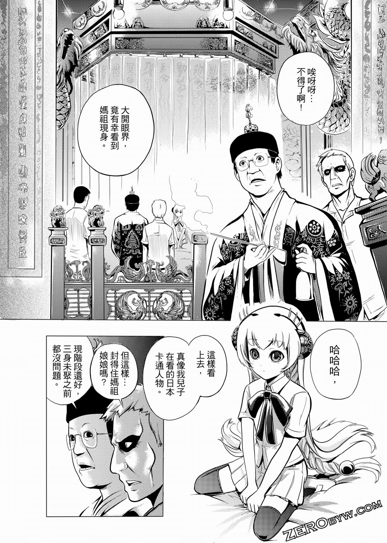 Page 56