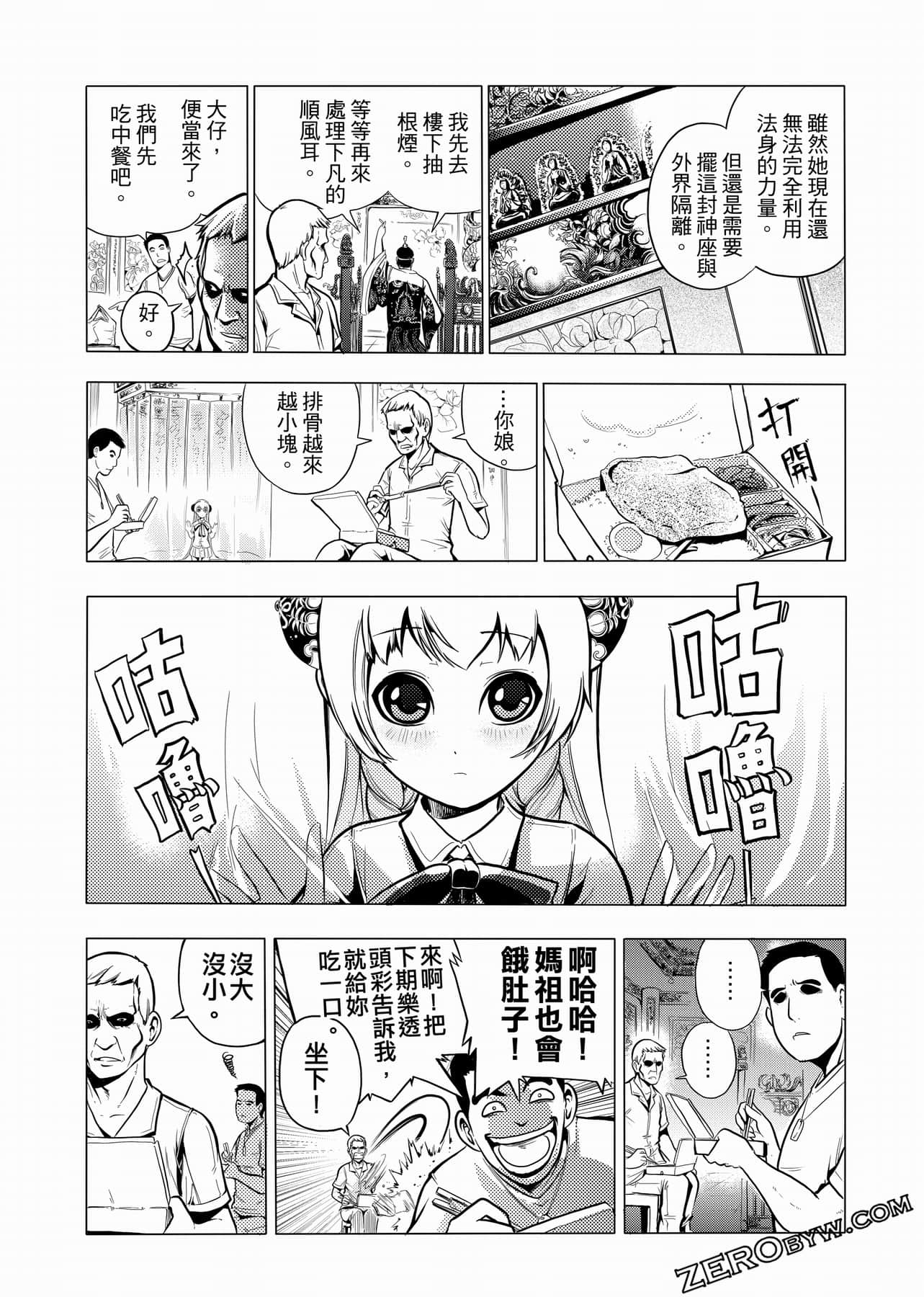 Page 57