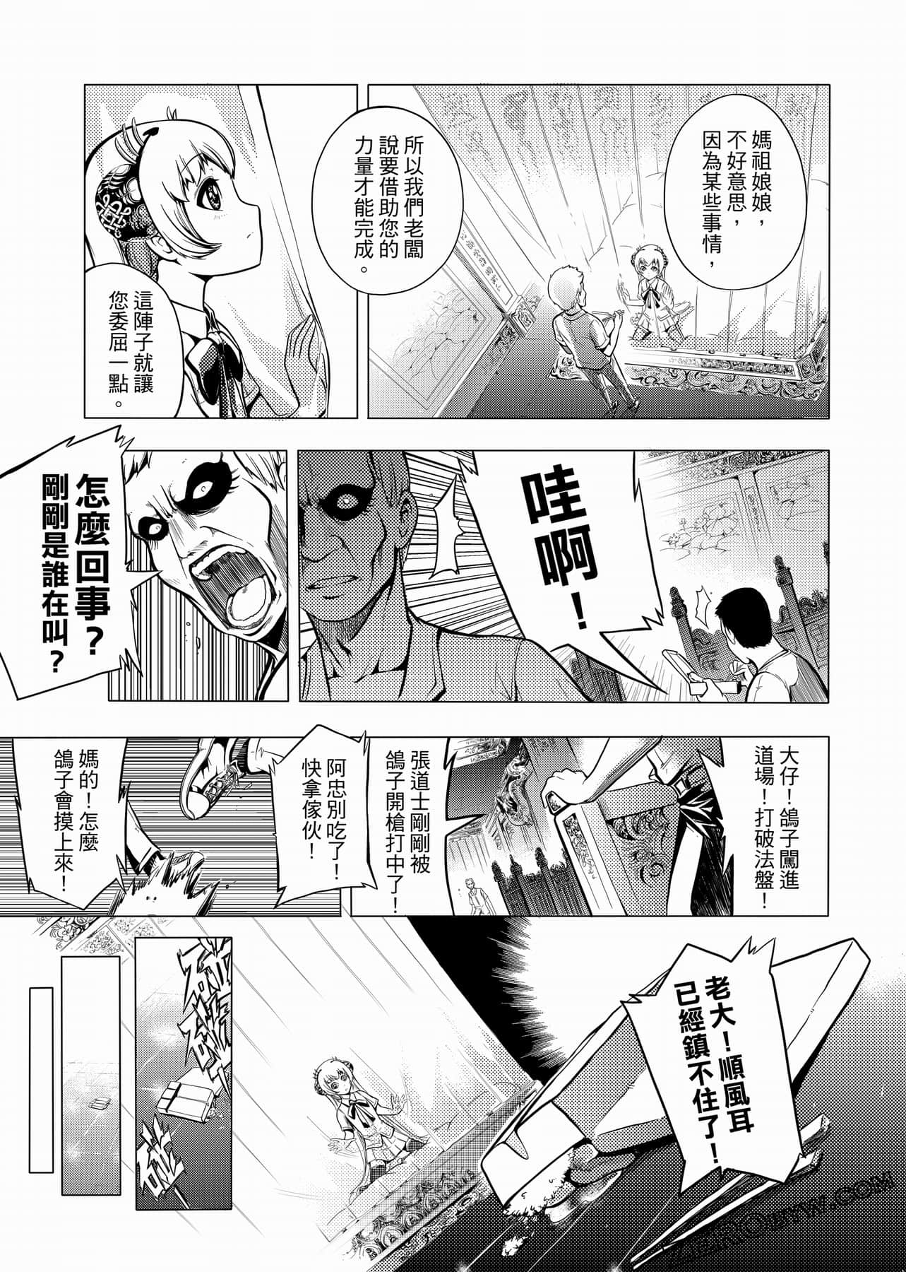 Page 58