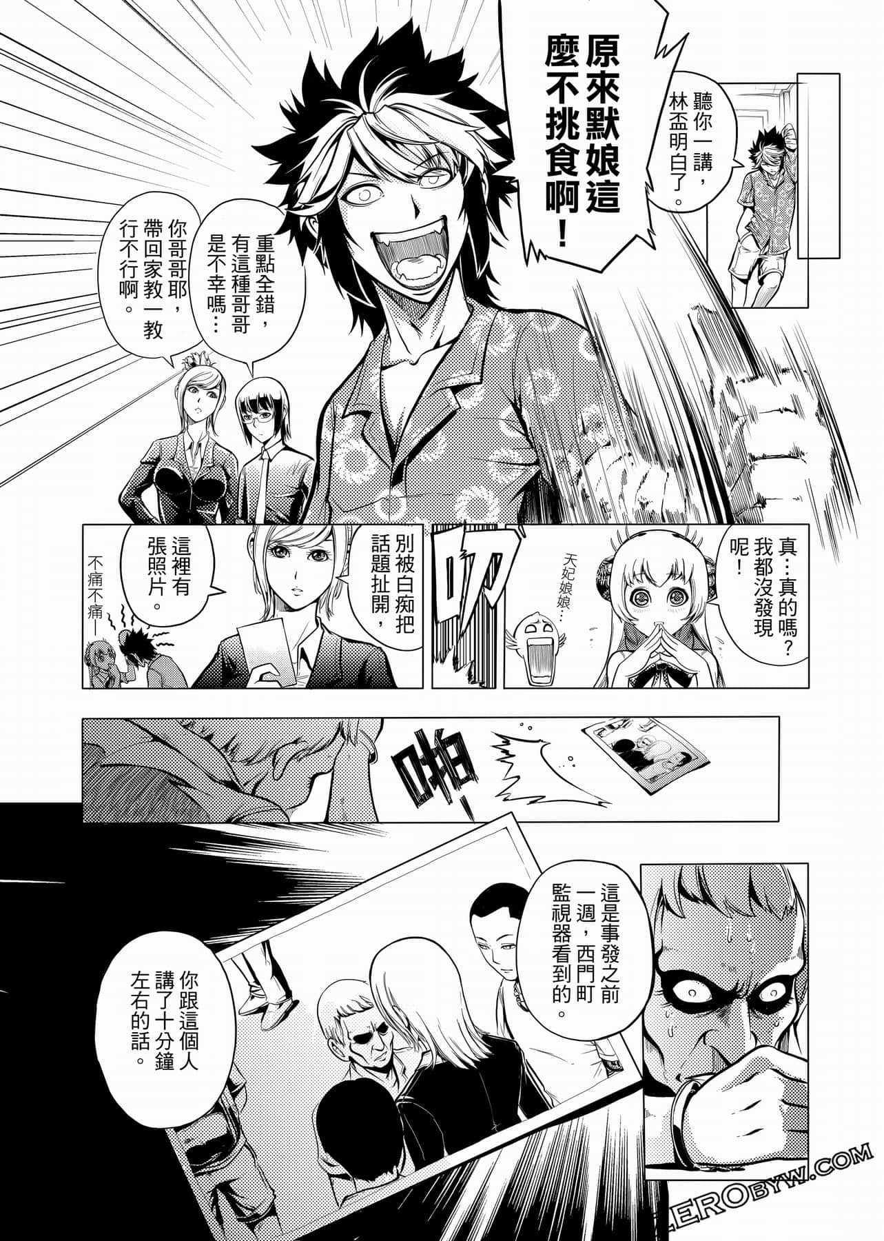 Page 59