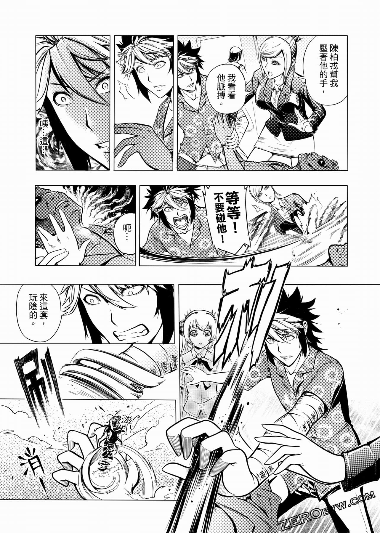 Page 62