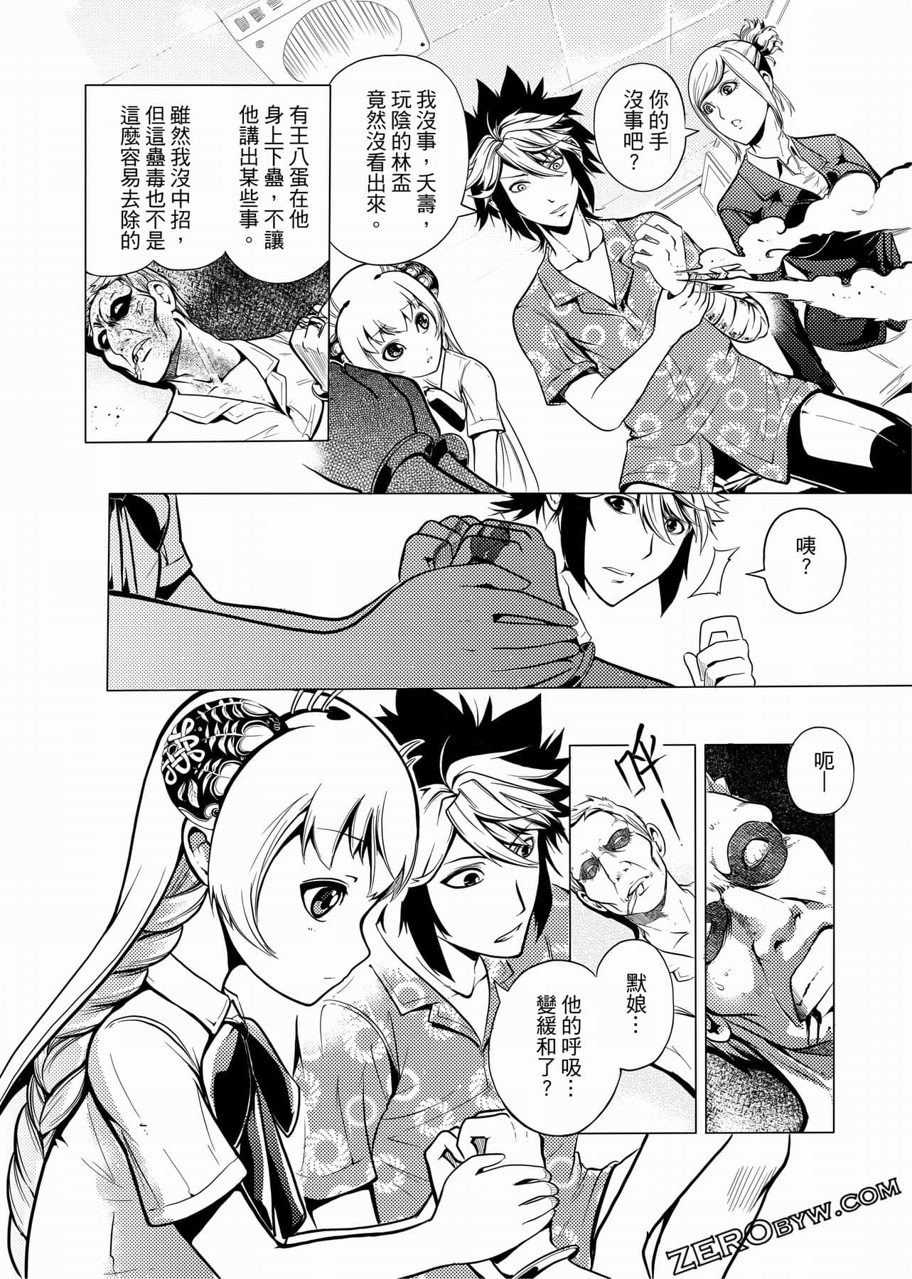 Page 63