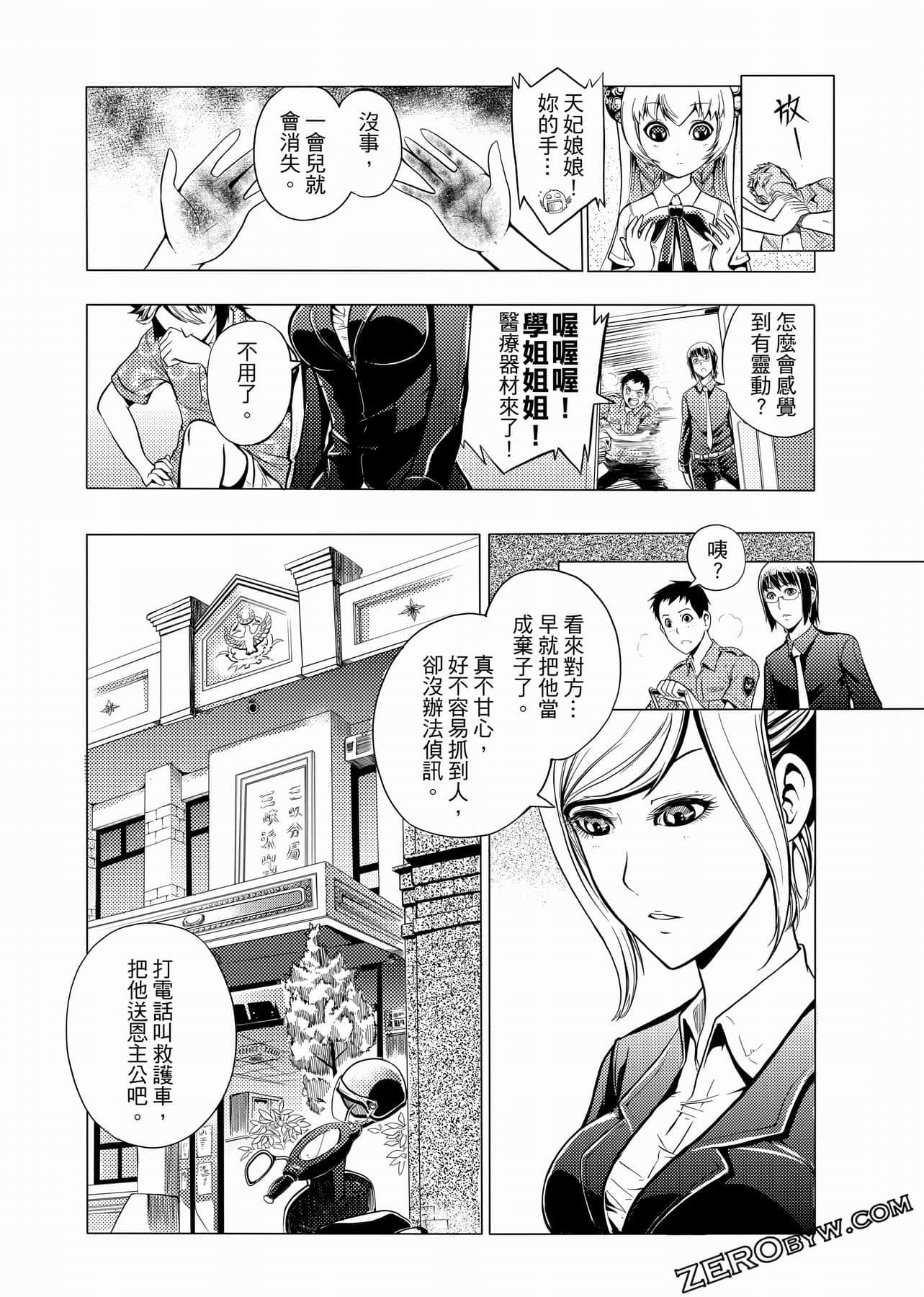 Page 64