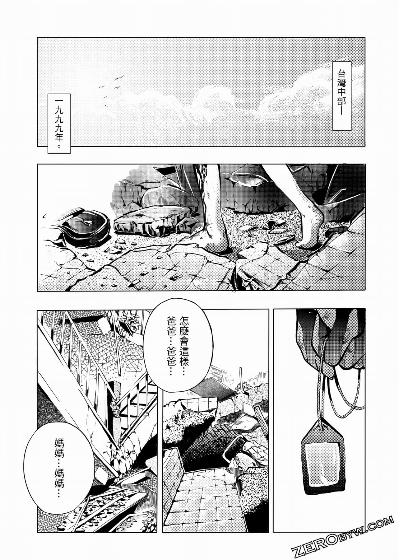 Page 66