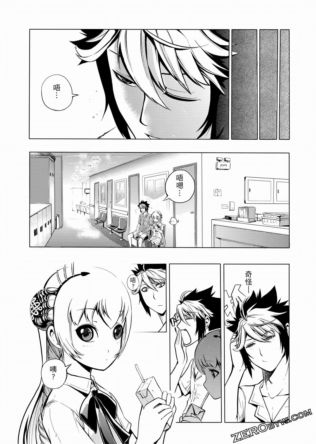 Page 69