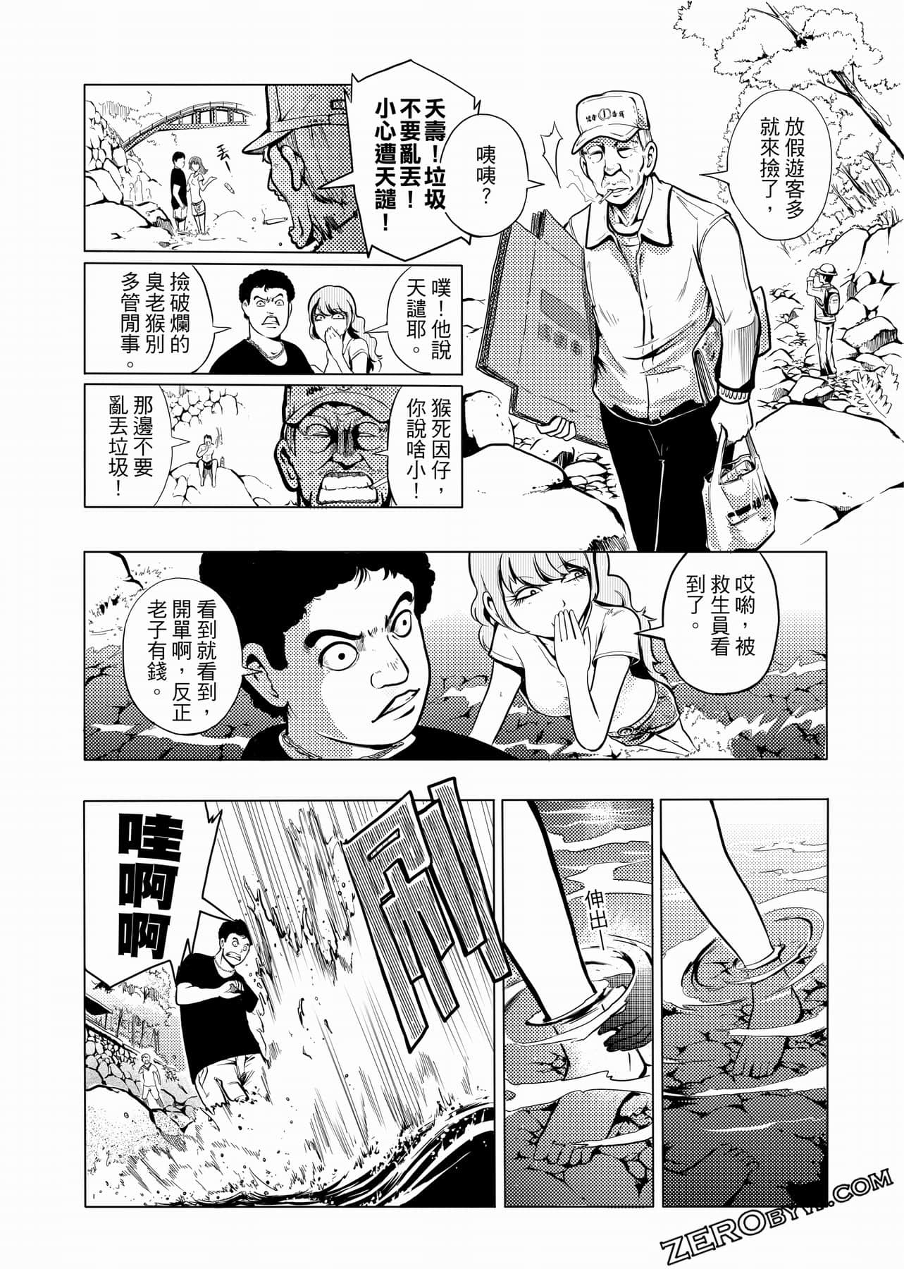 Page 73