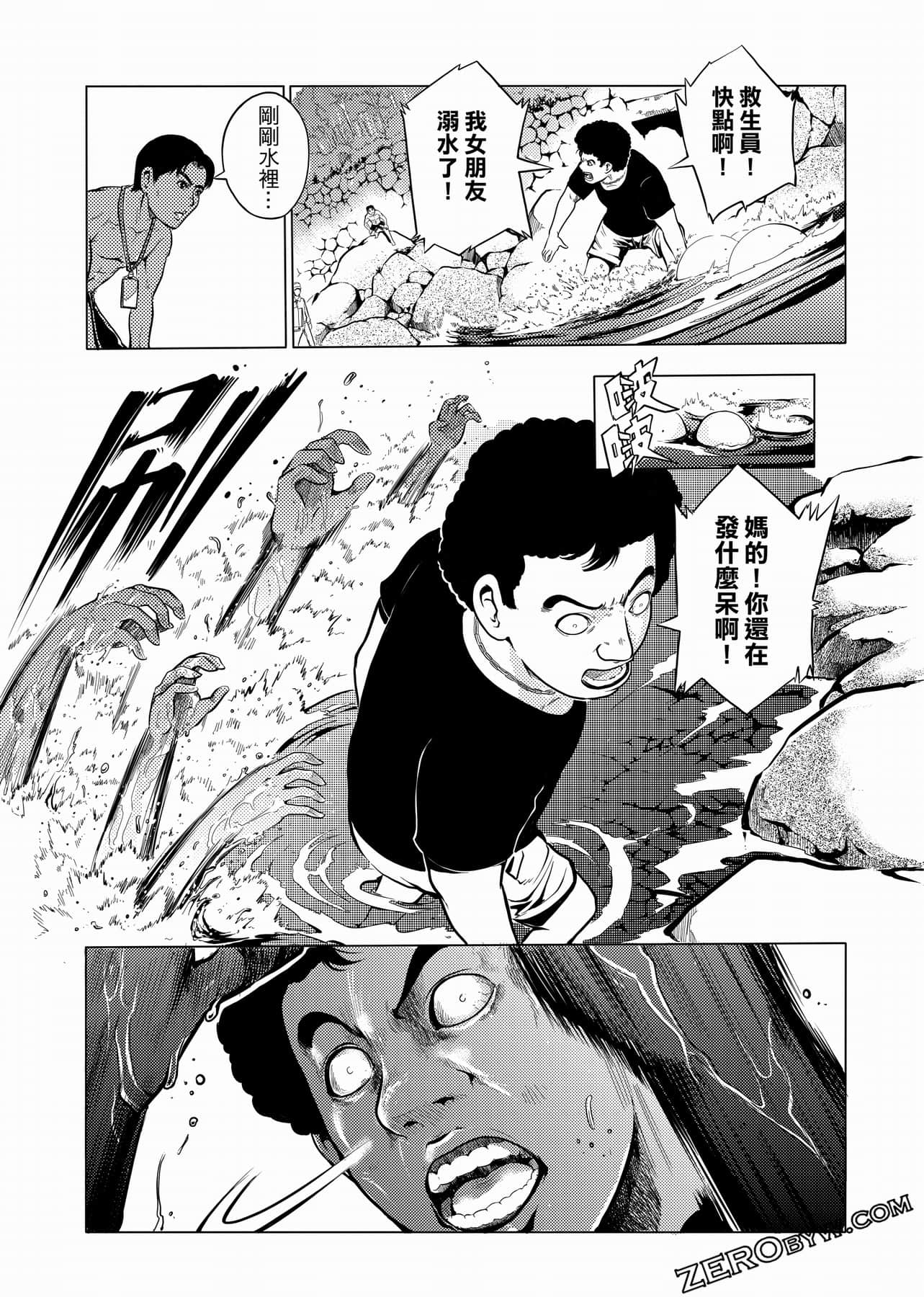Page 74