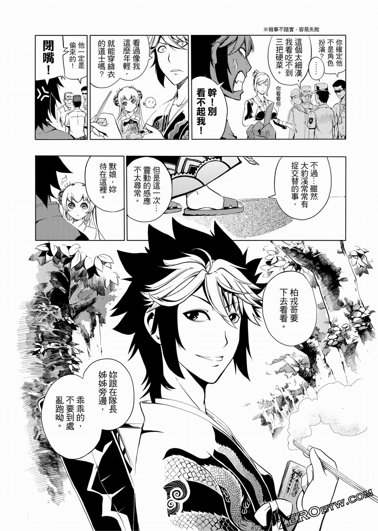 Page 79