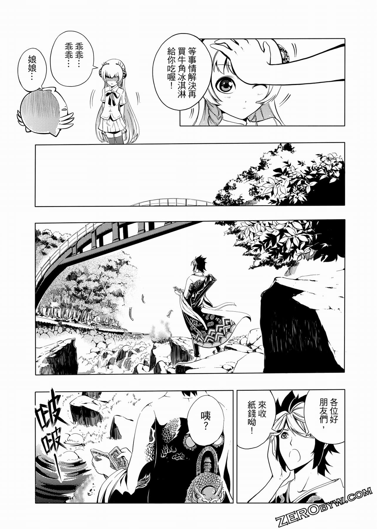 Page 80