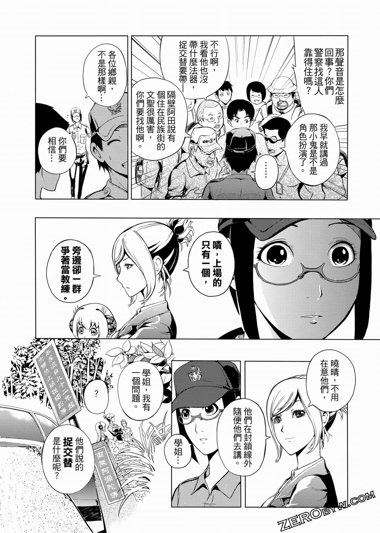 Page 83