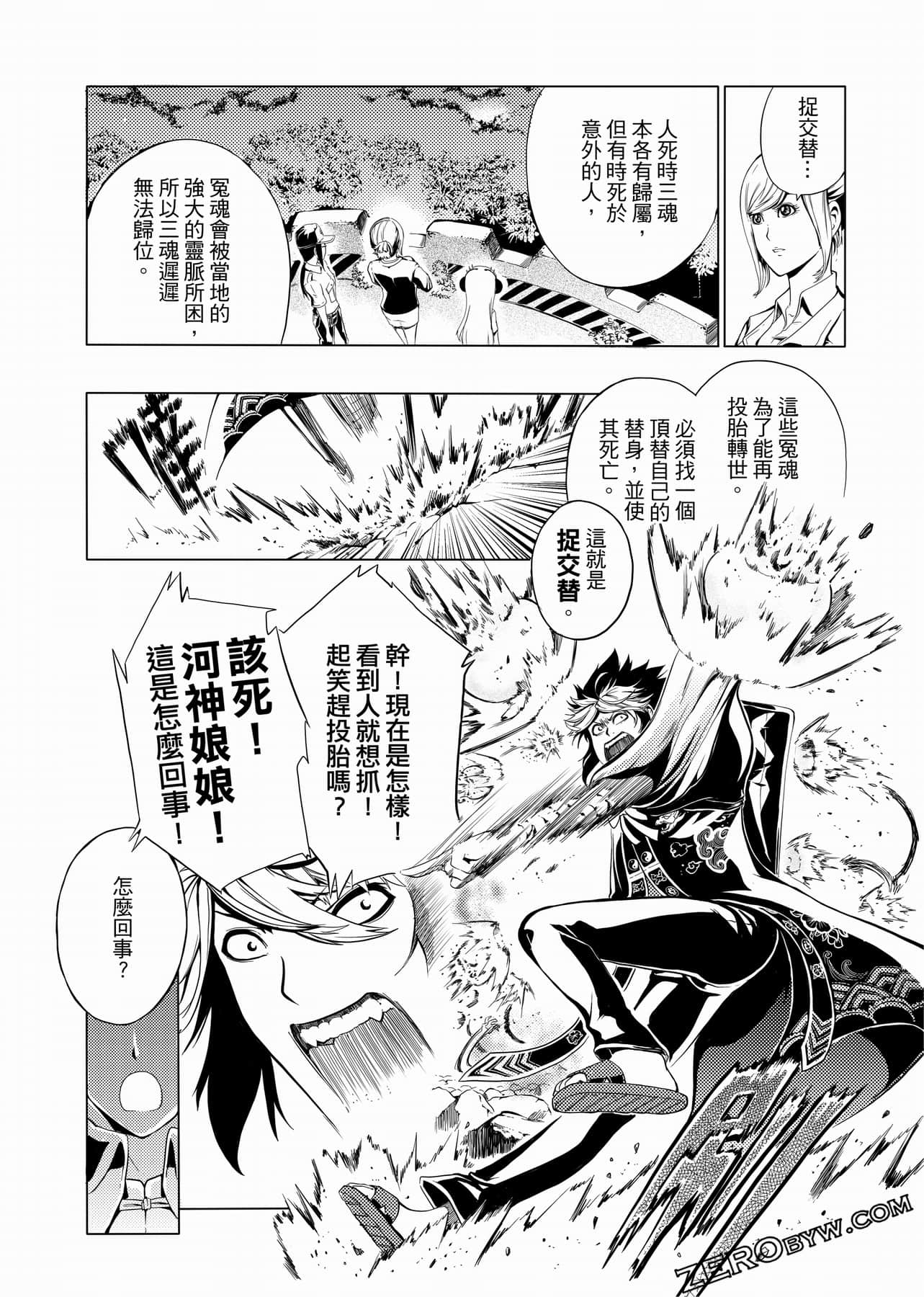 Page 84