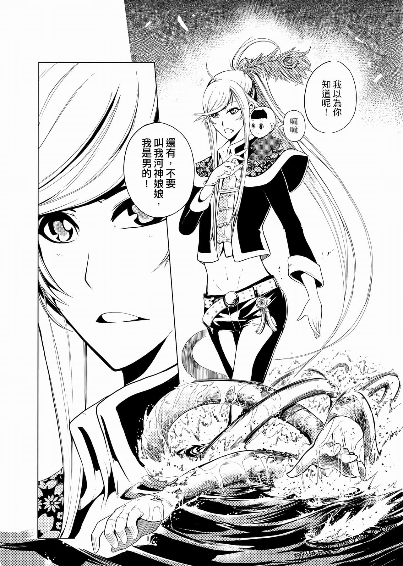 Page 85