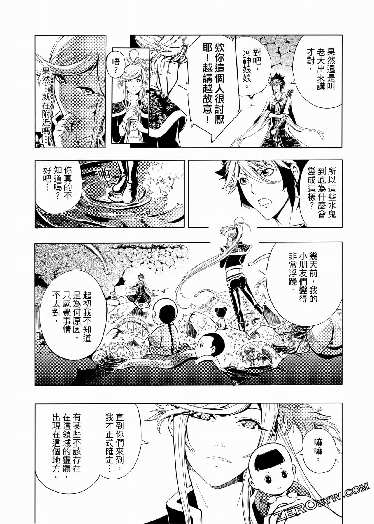 Page 86