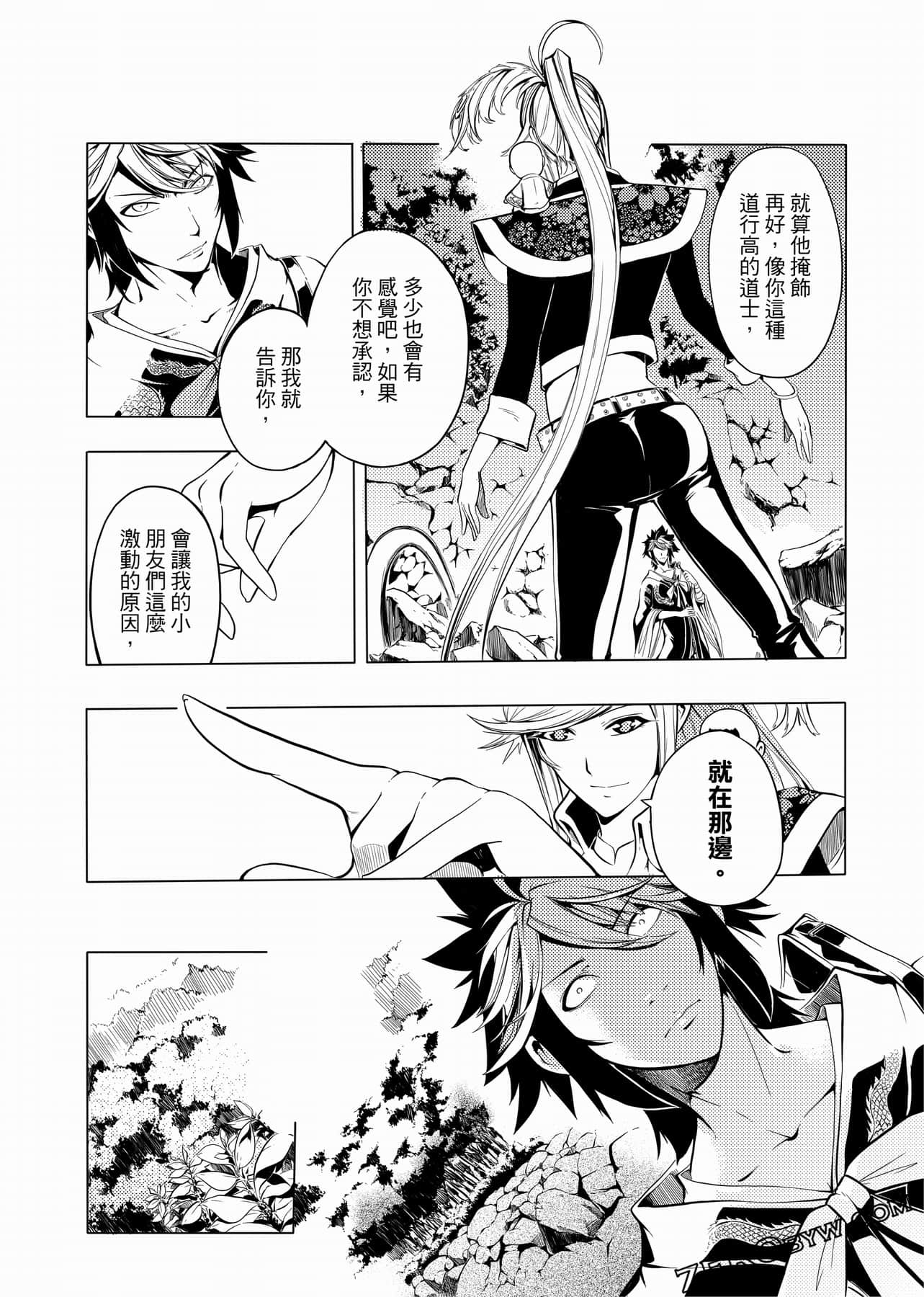 Page 88