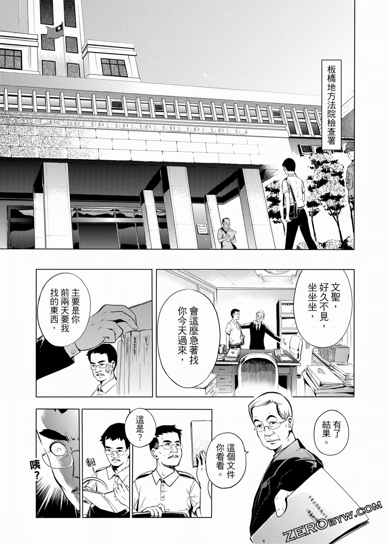 Page 92
