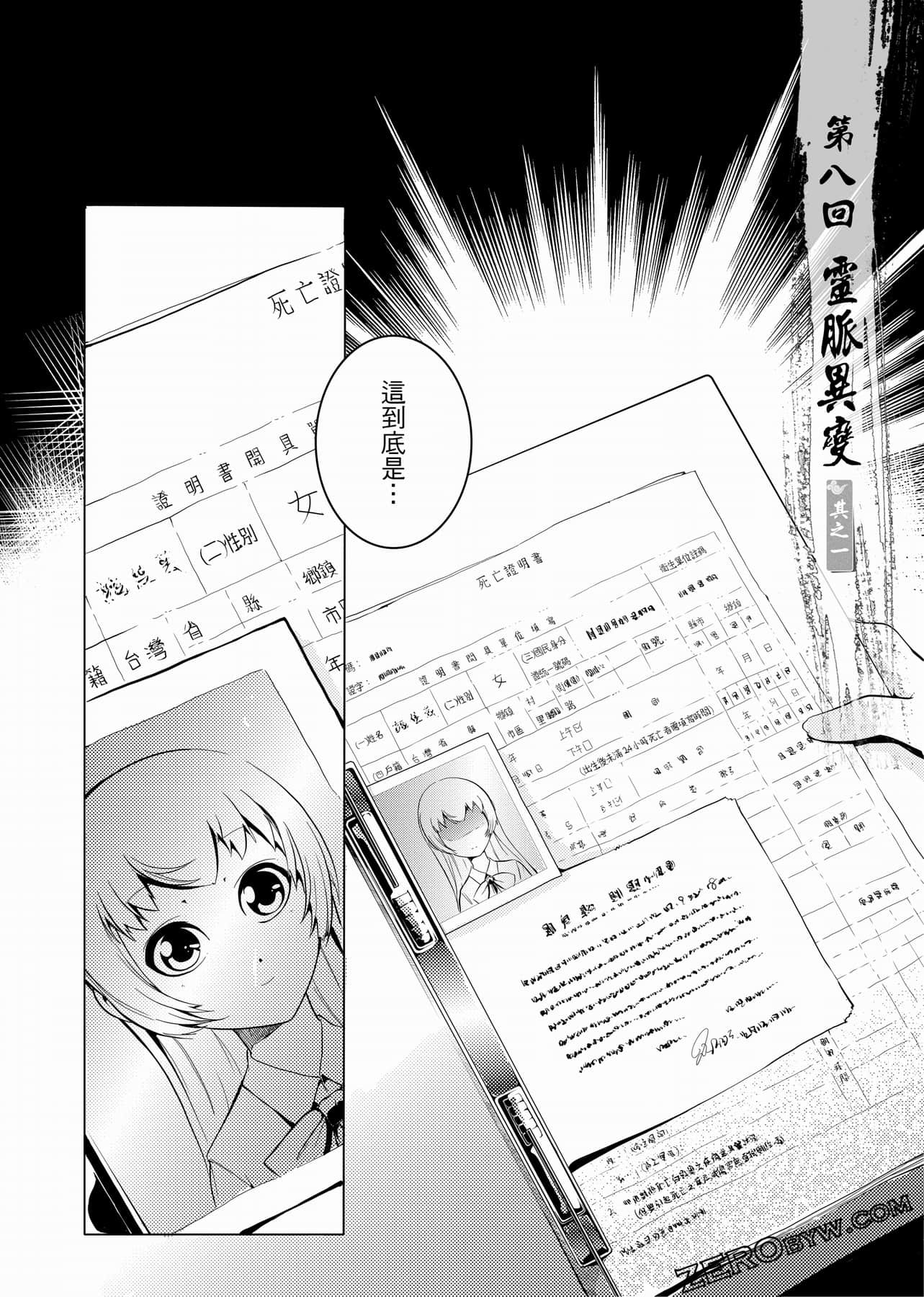 Page 93