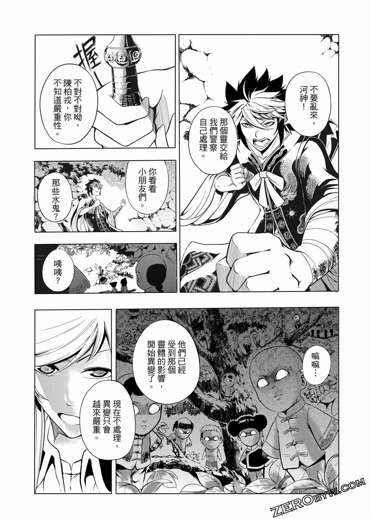 Page 96