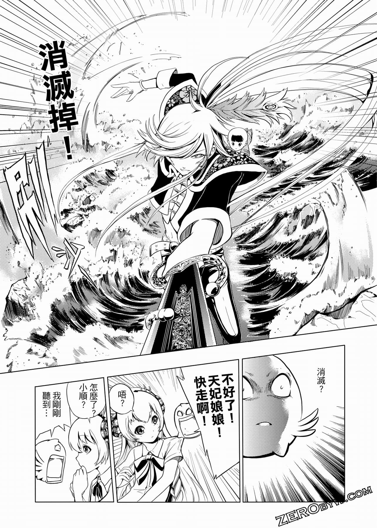 Page 98