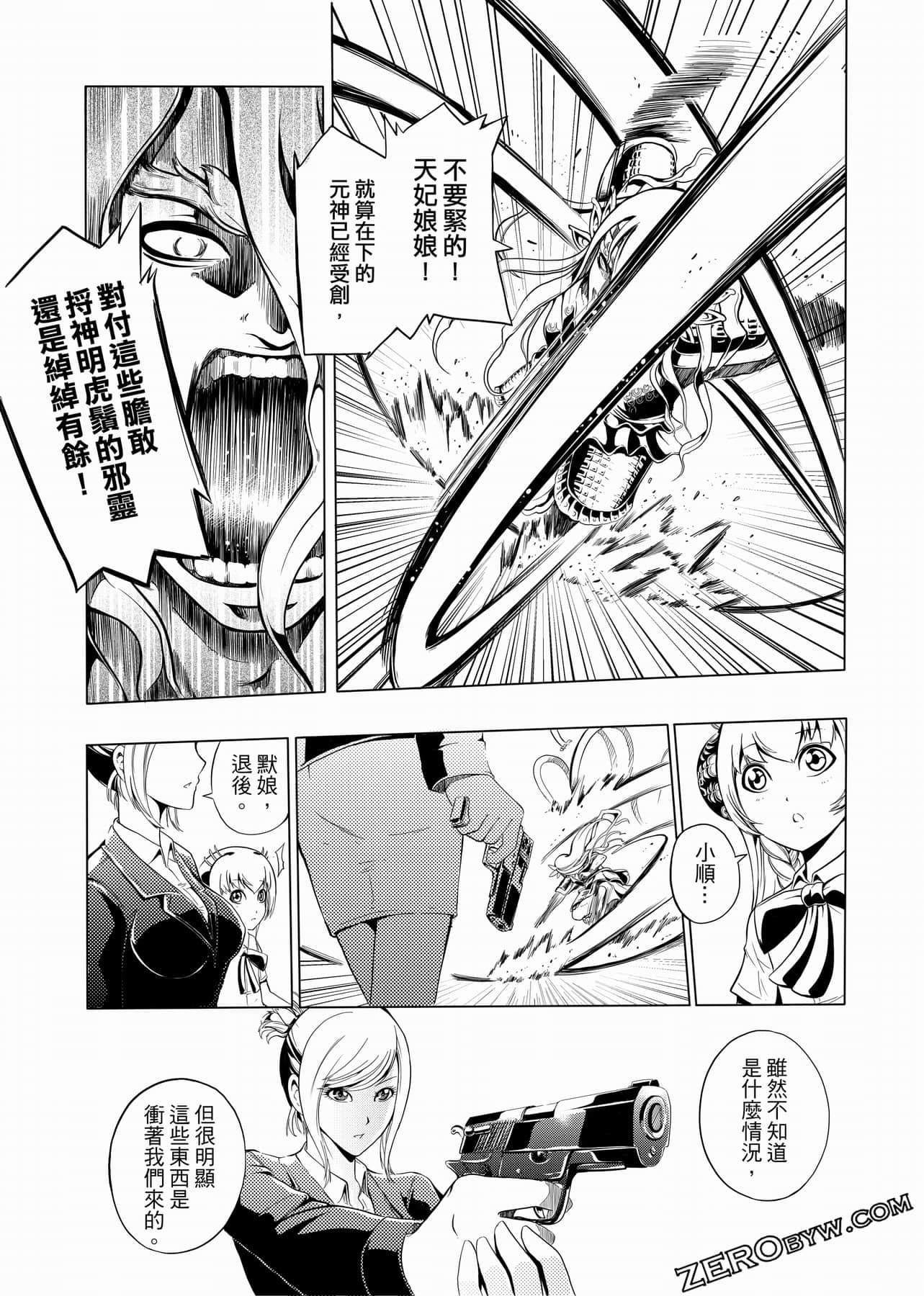 Page 102