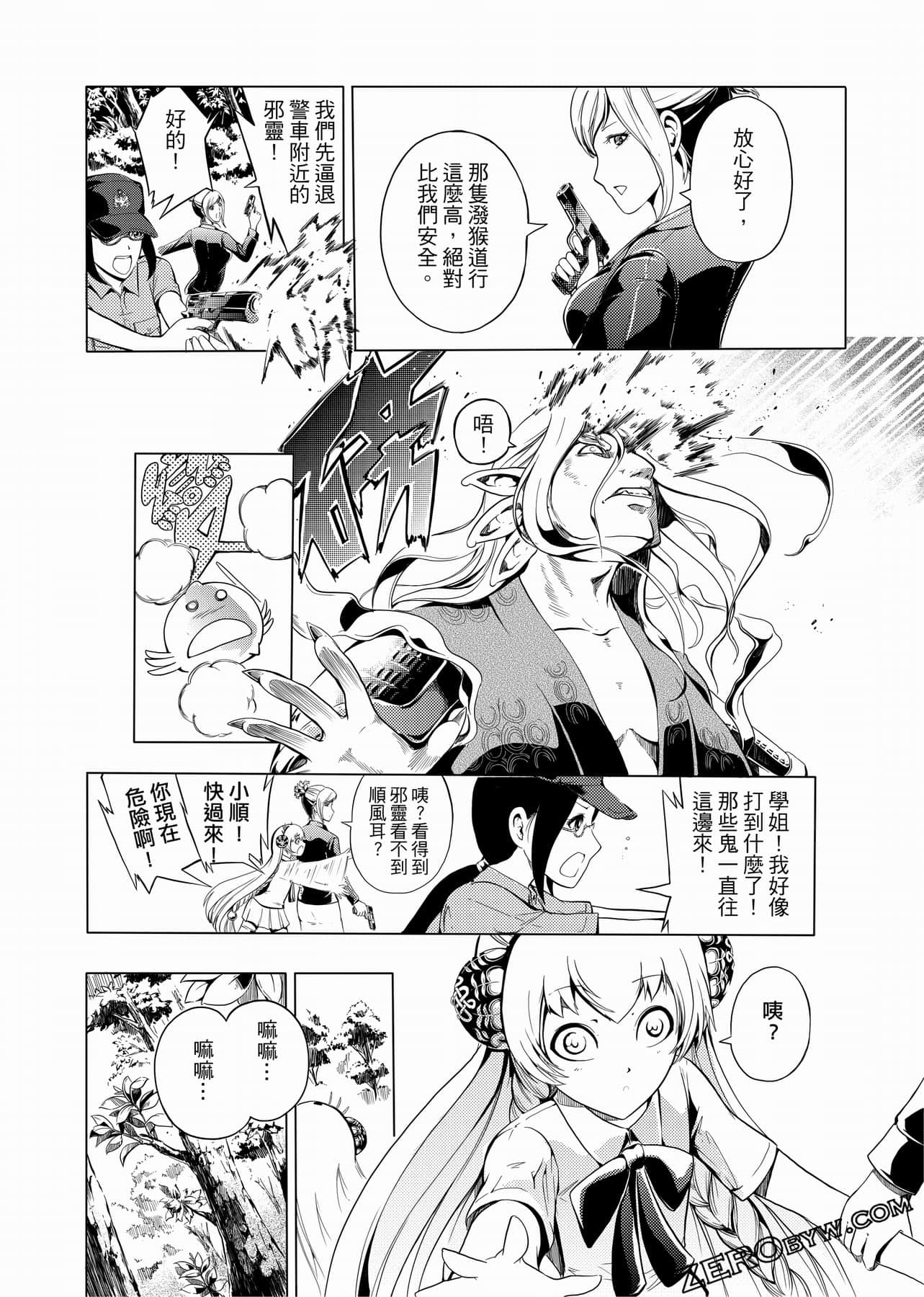 Page 104
