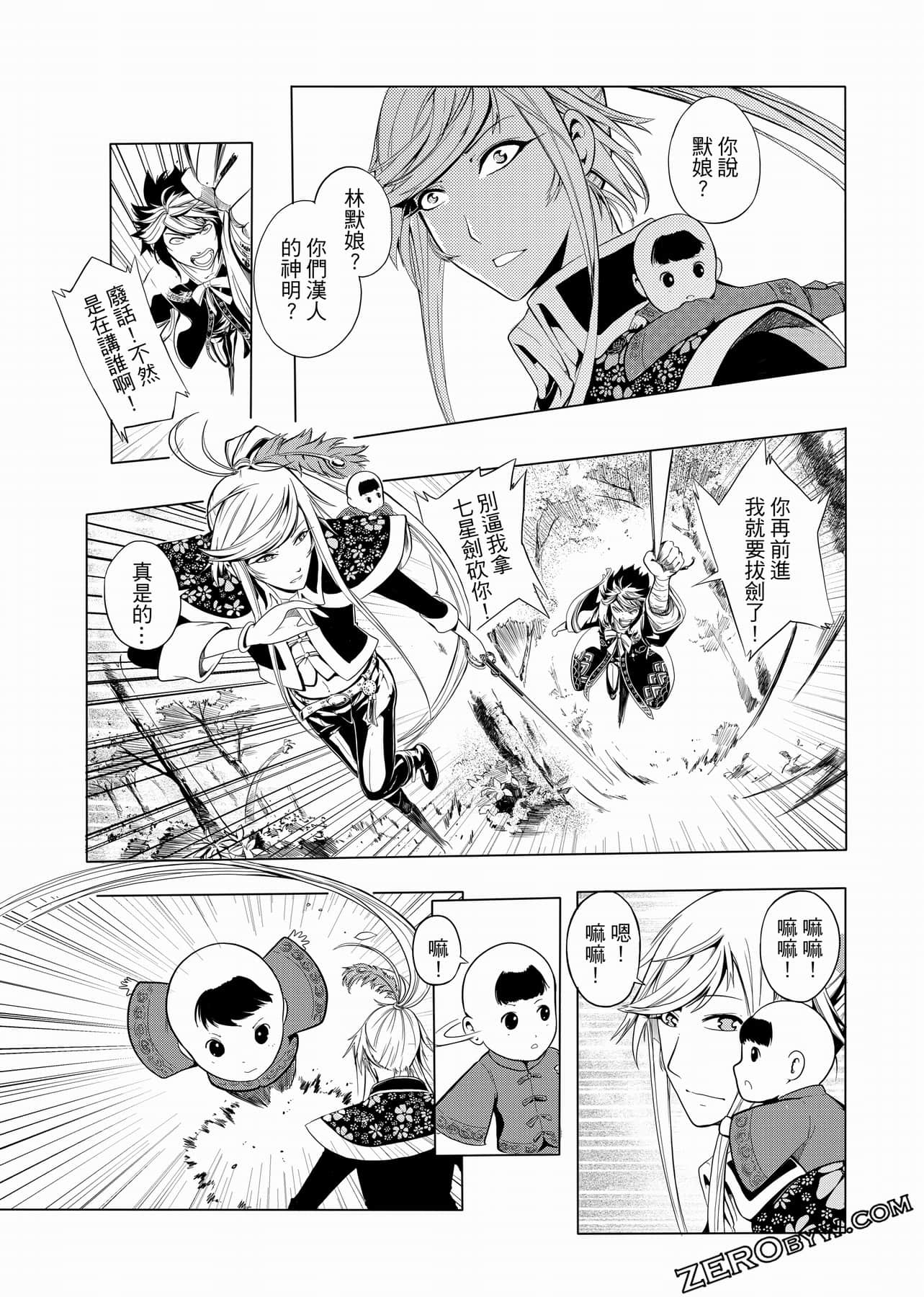 Page 108
