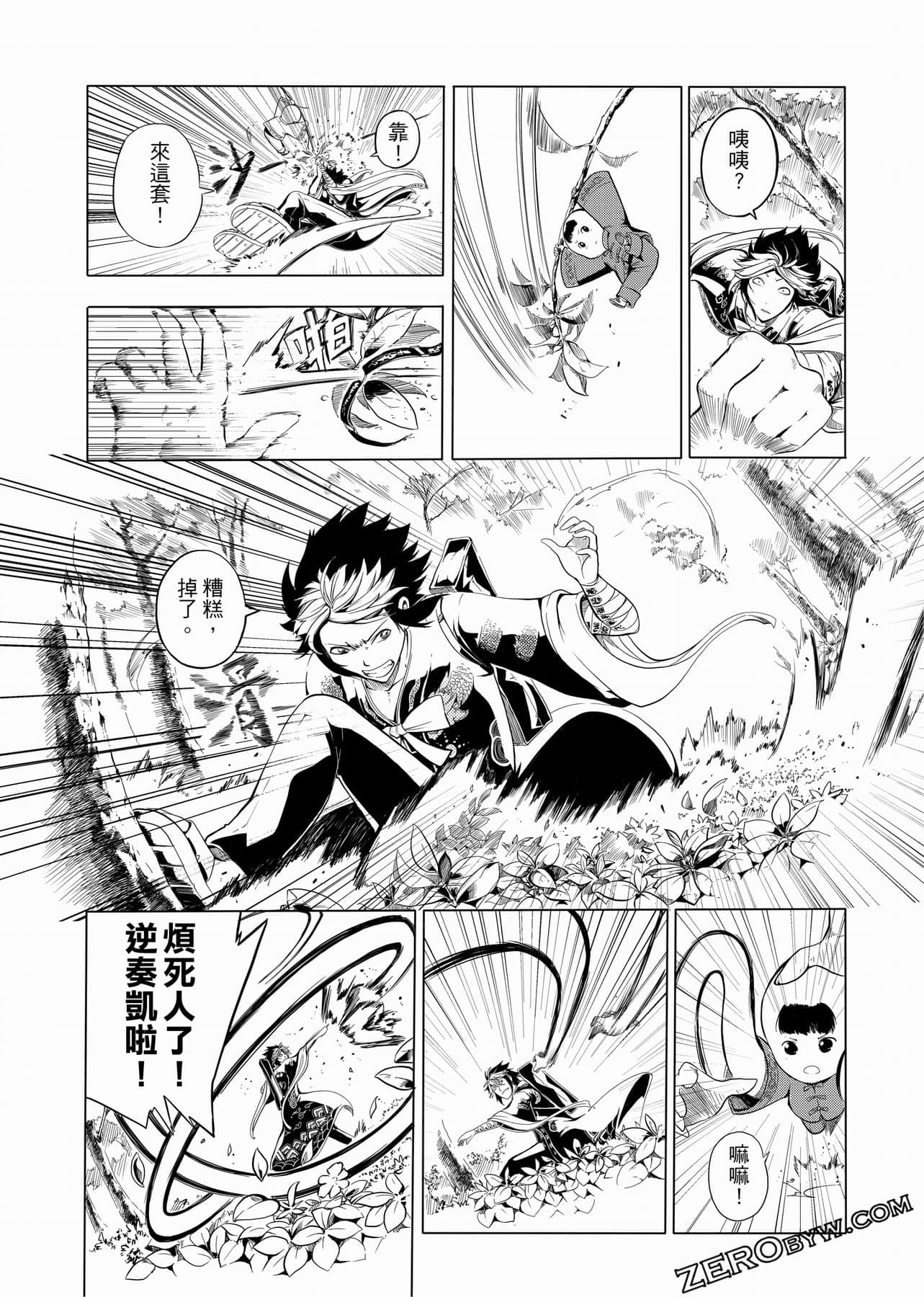 Page 109