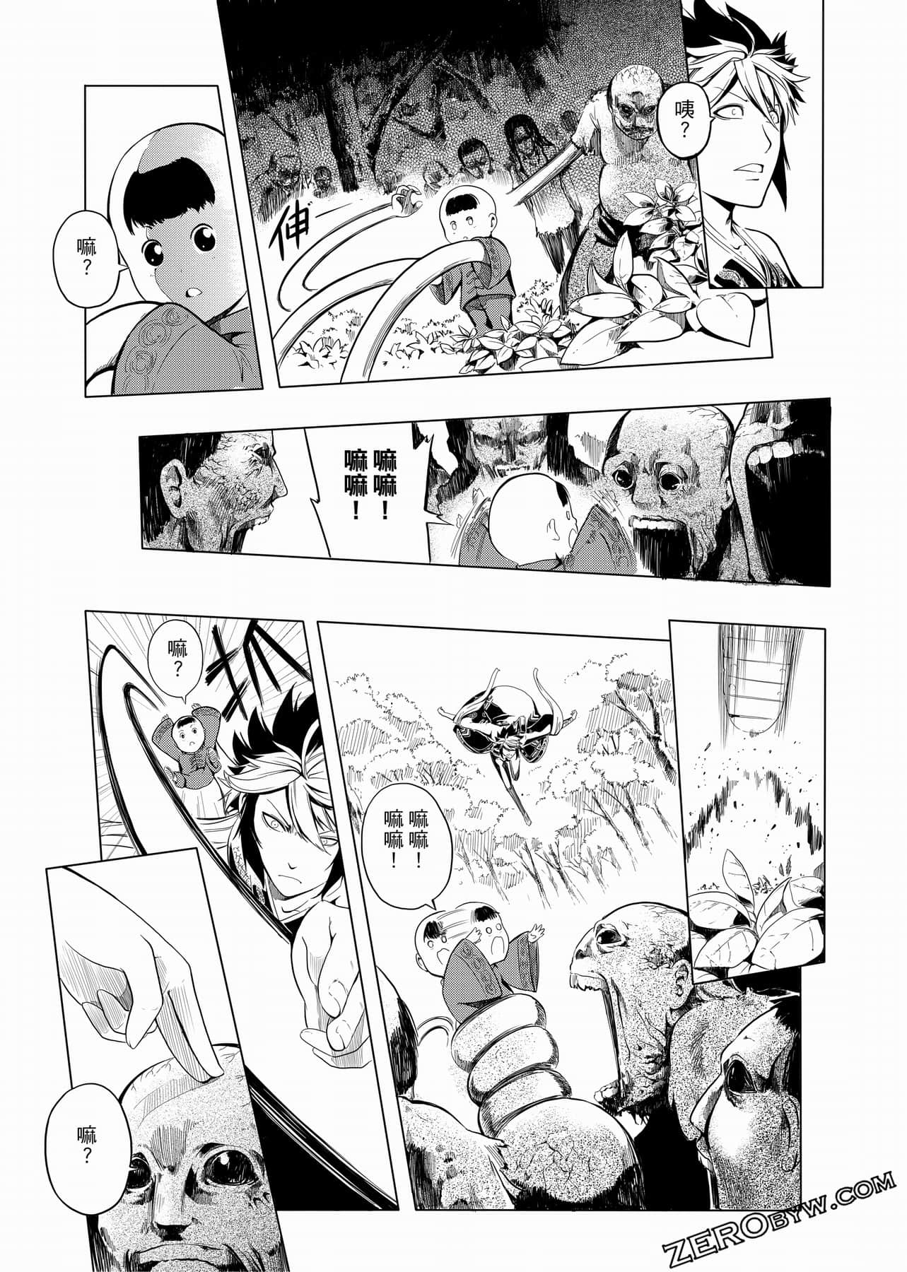 Page 110