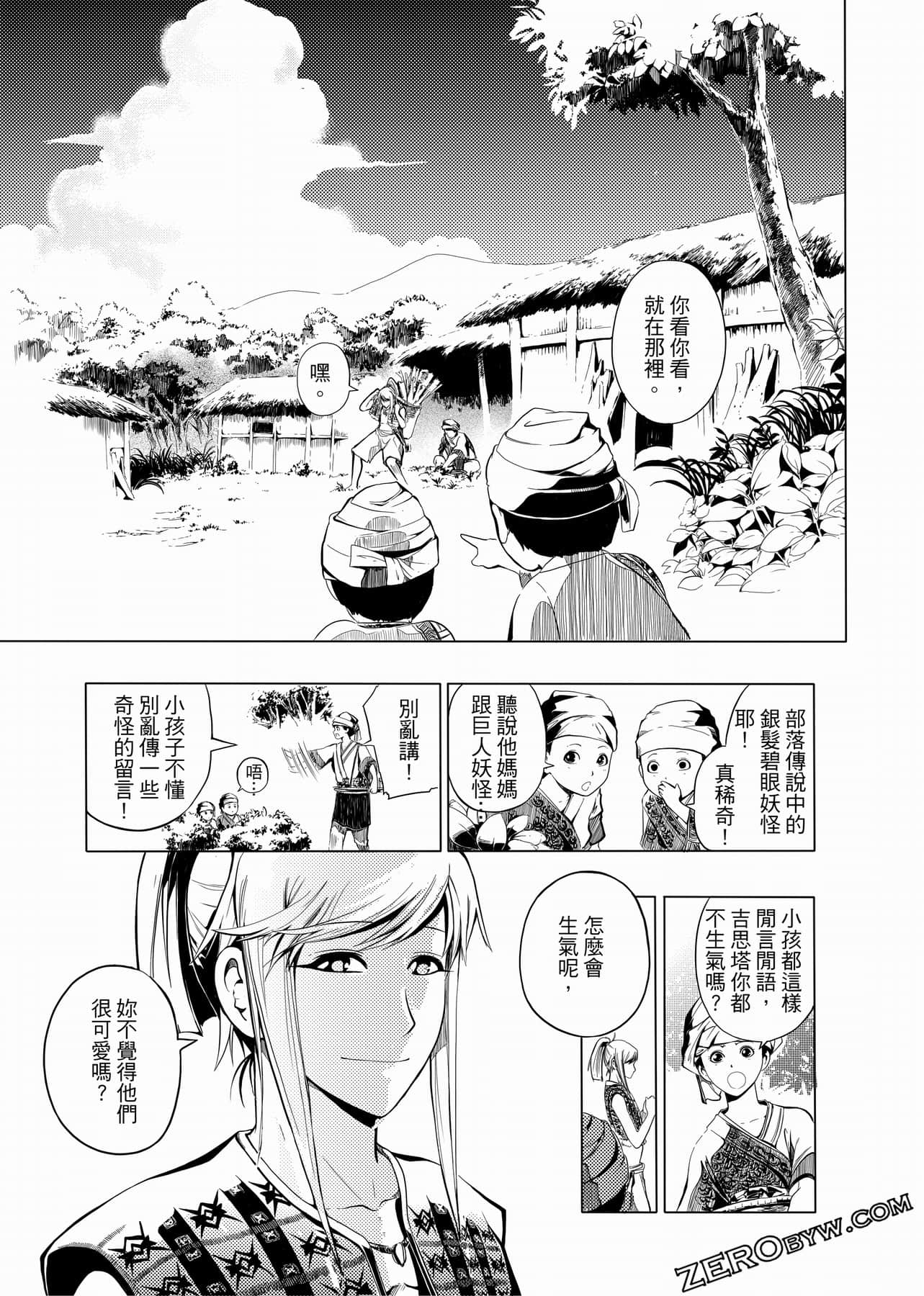 Page 116