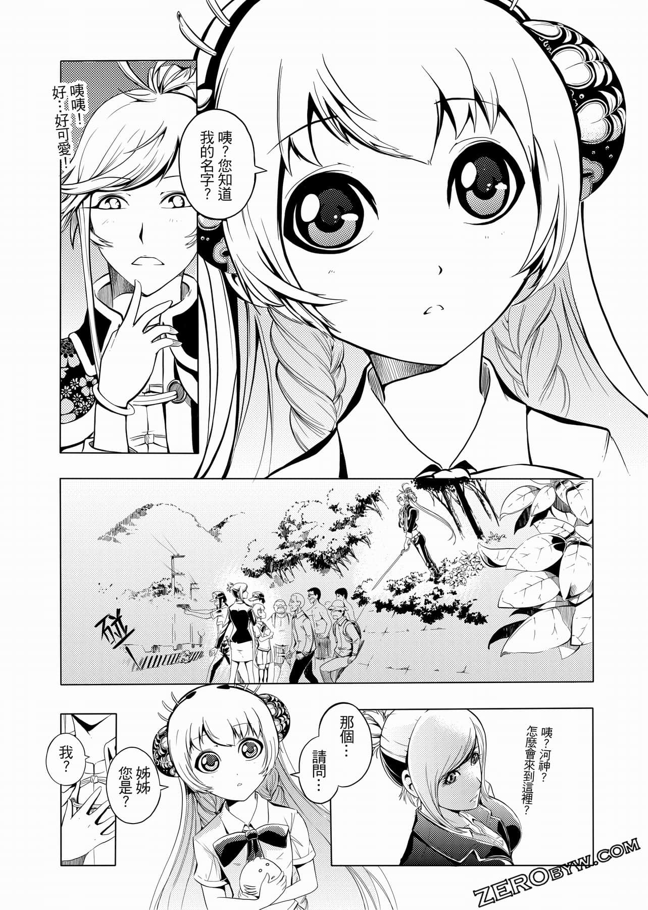 Page 118