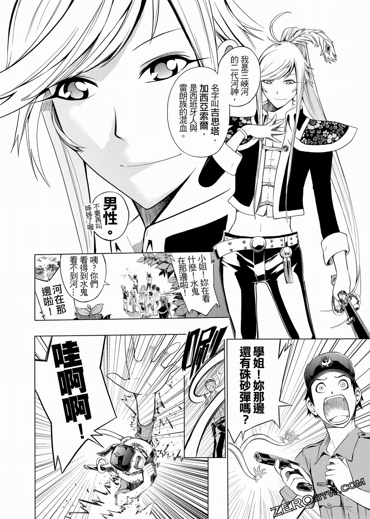 Page 119