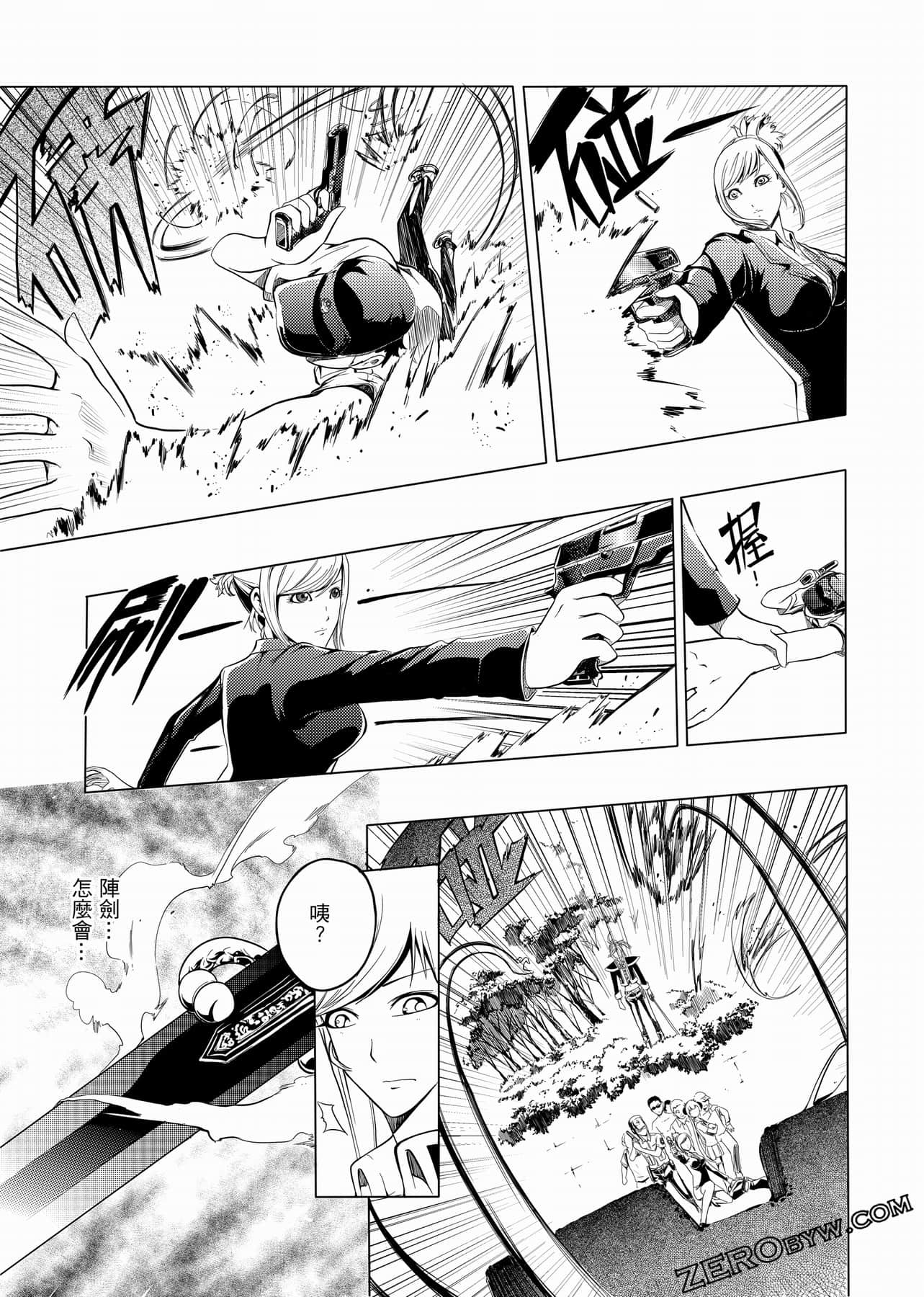 Page 120
