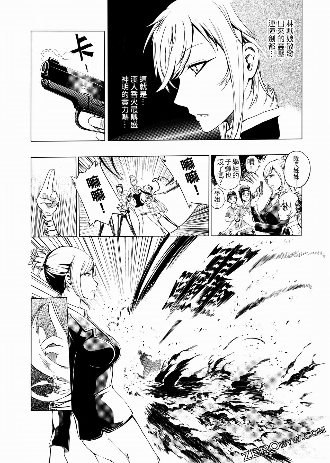 Page 121