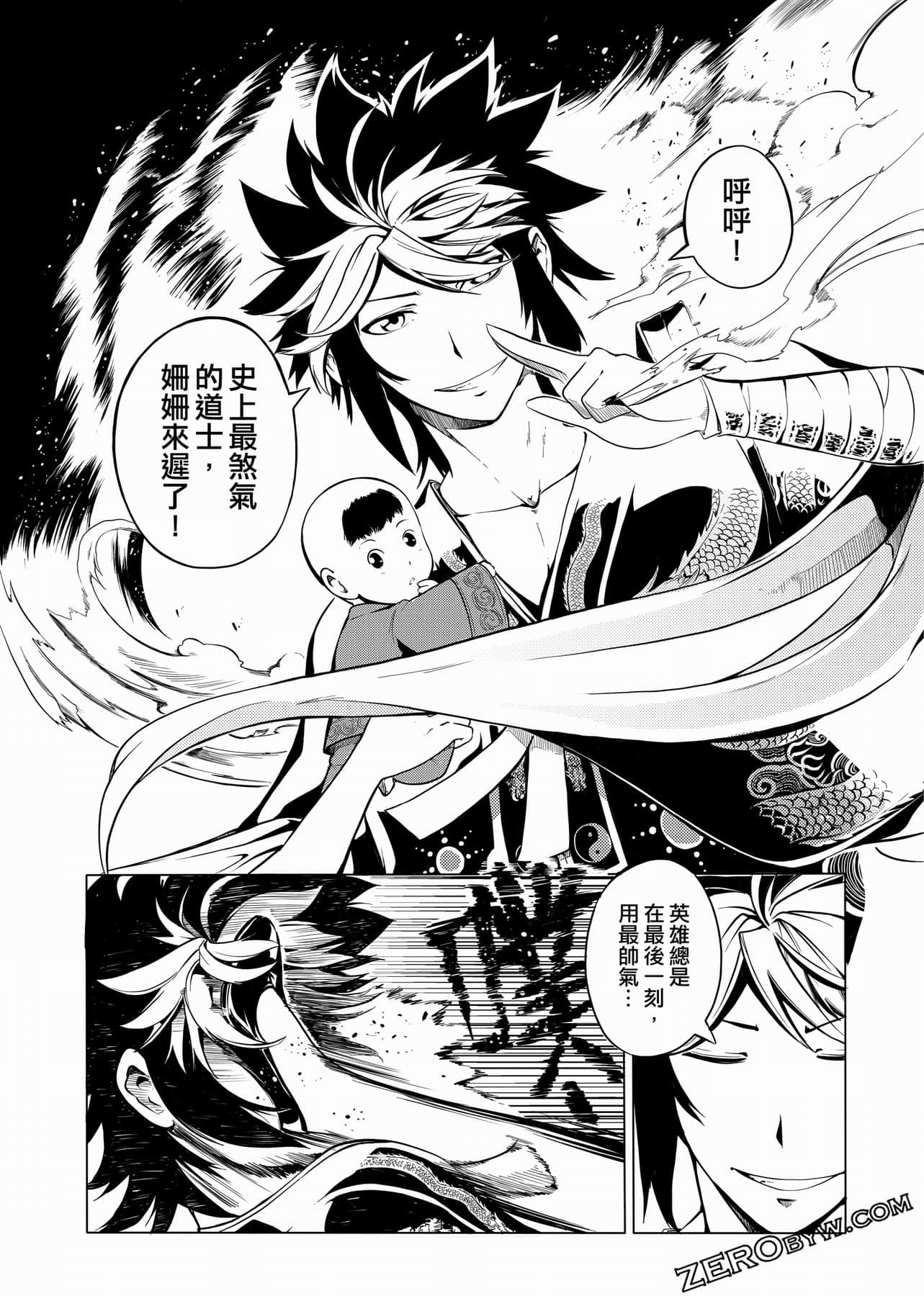 Page 122