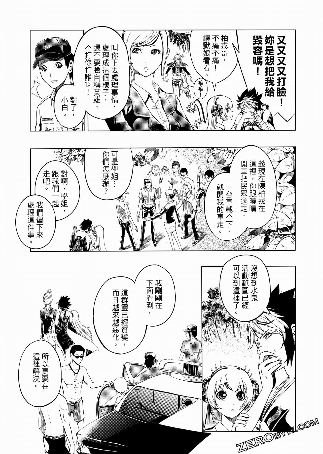 Page 123