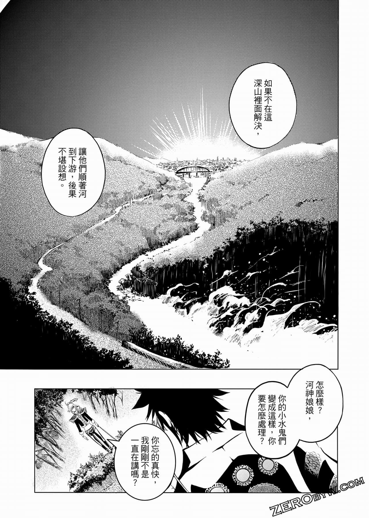 Page 124