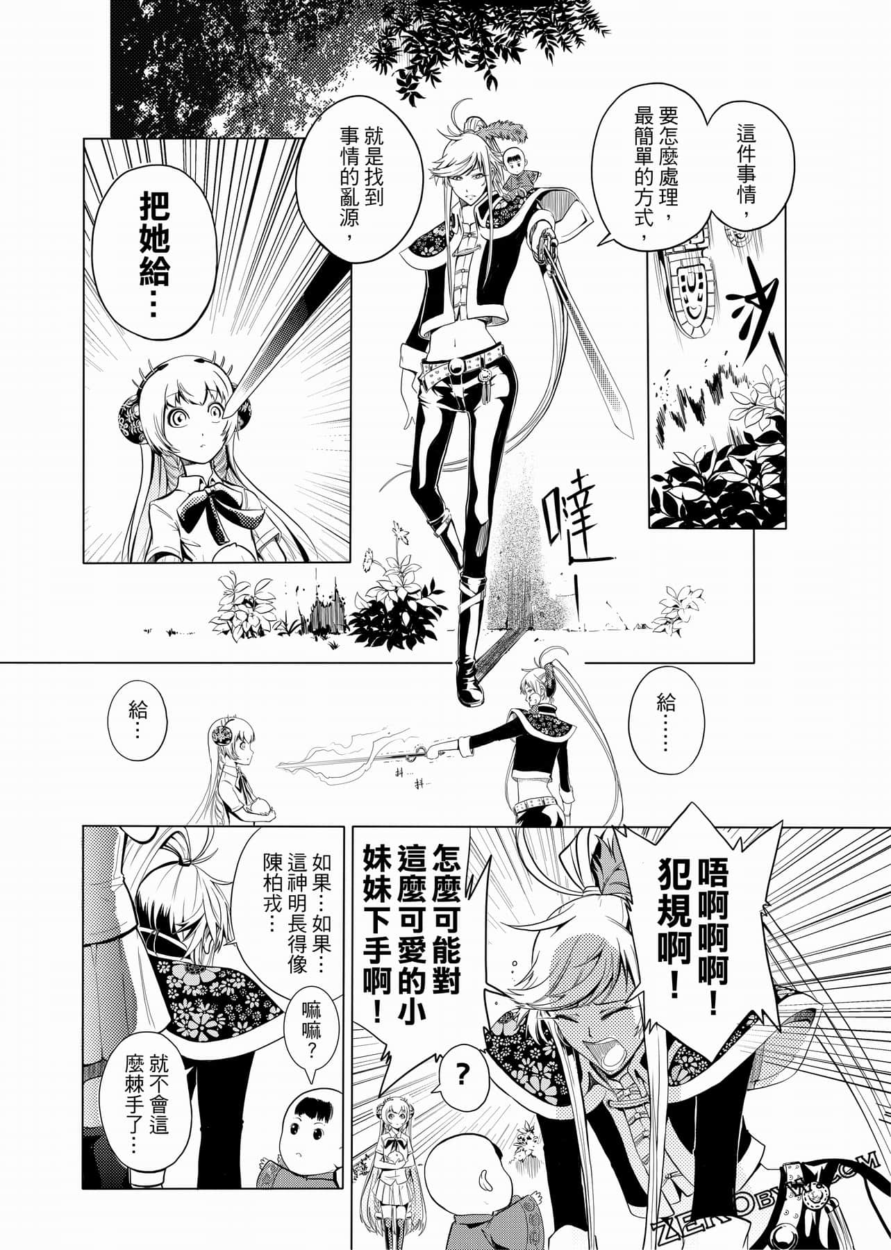 Page 125