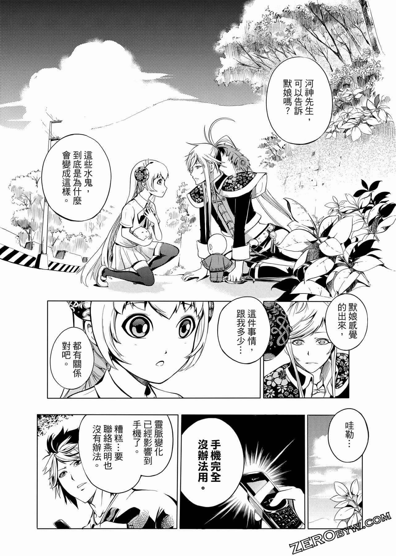 Page 126