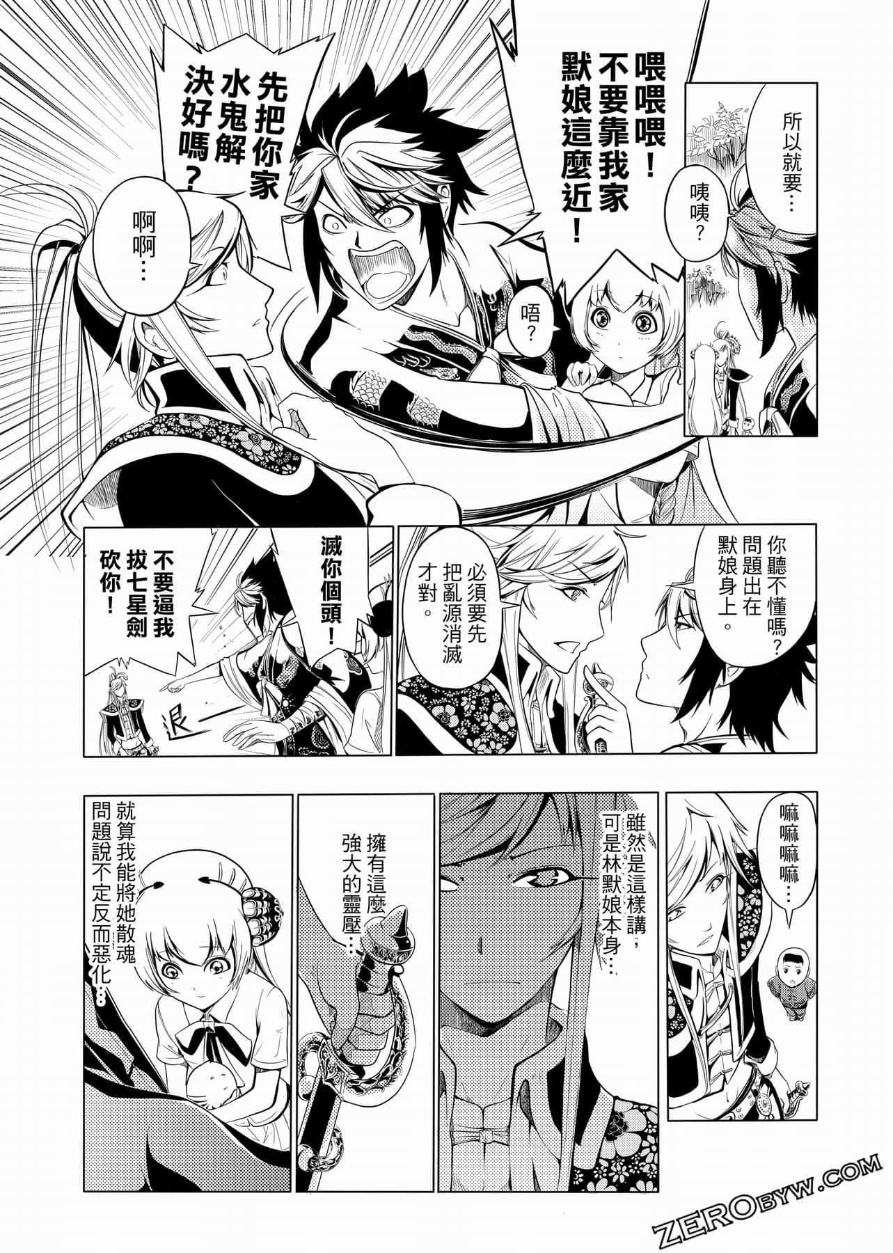 Page 127