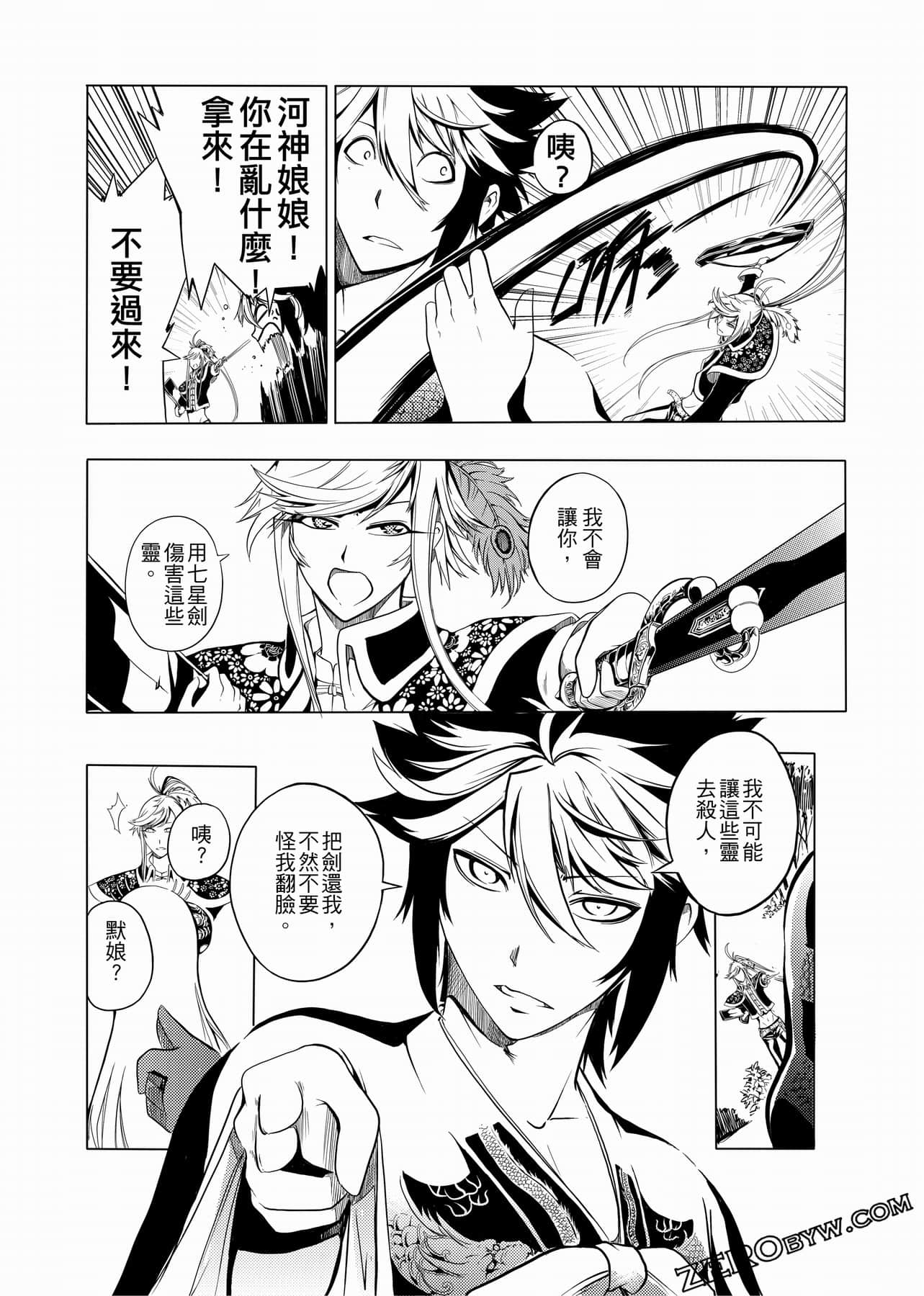 Page 132