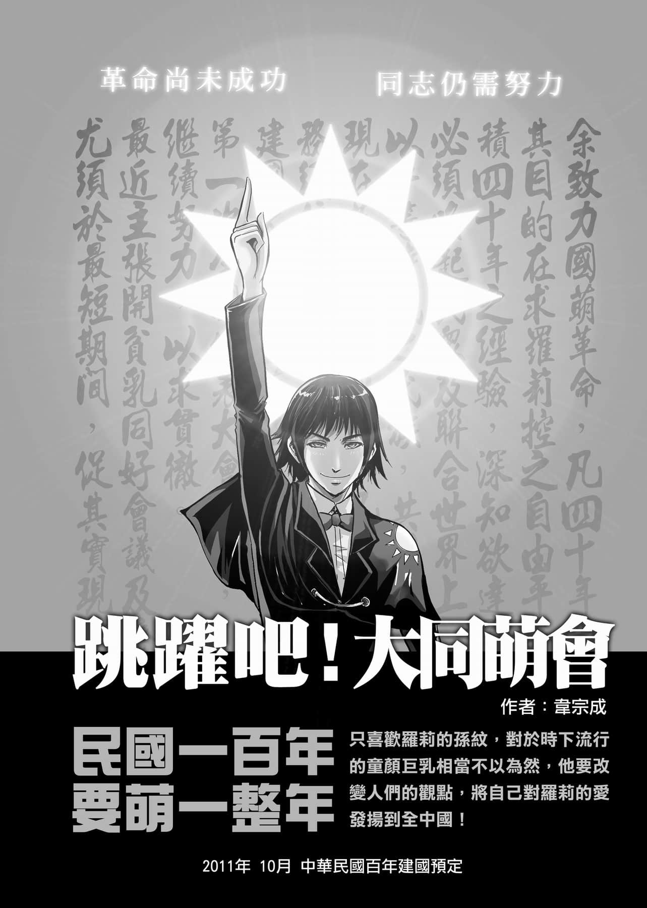 Page 140