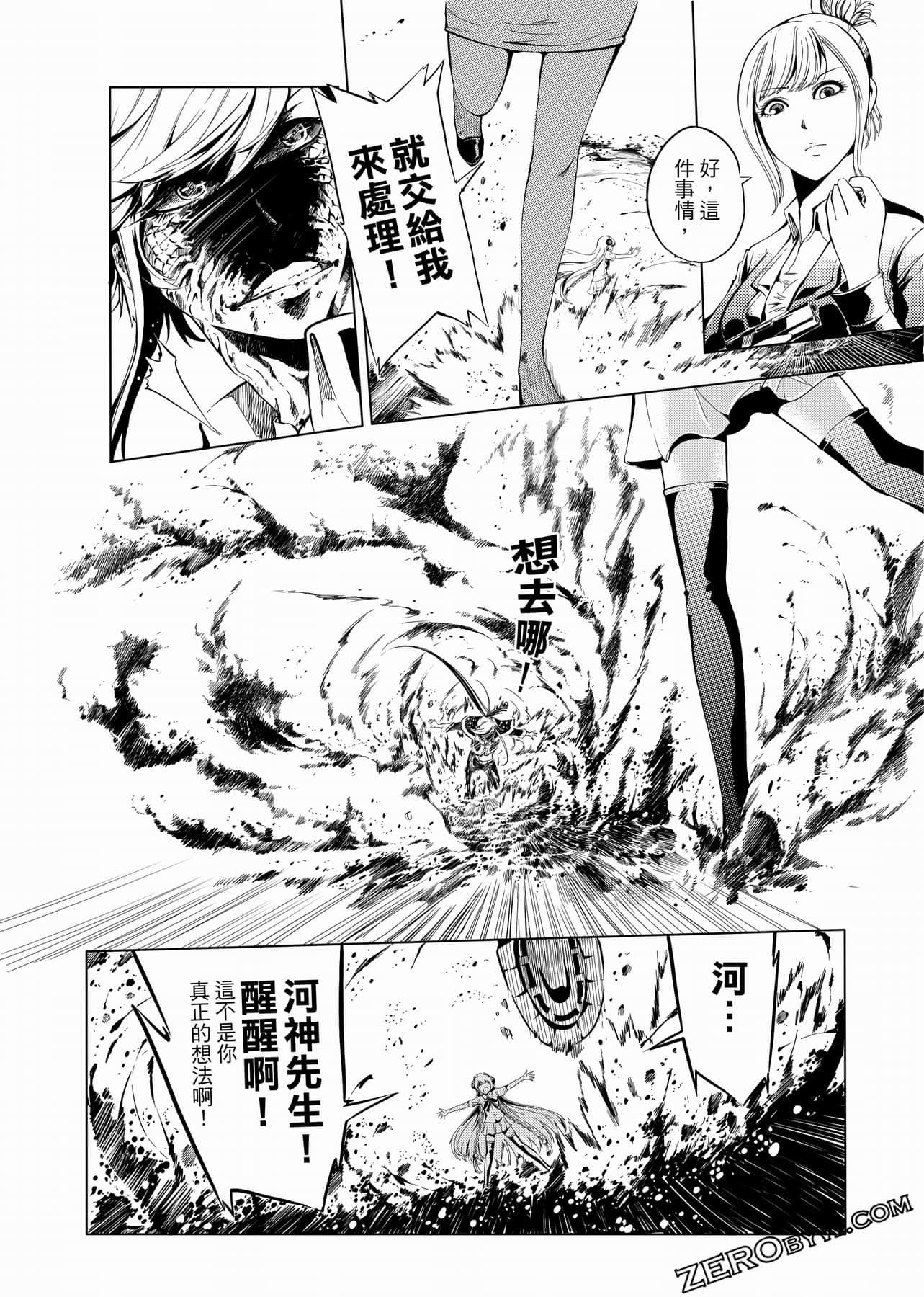 Page 55